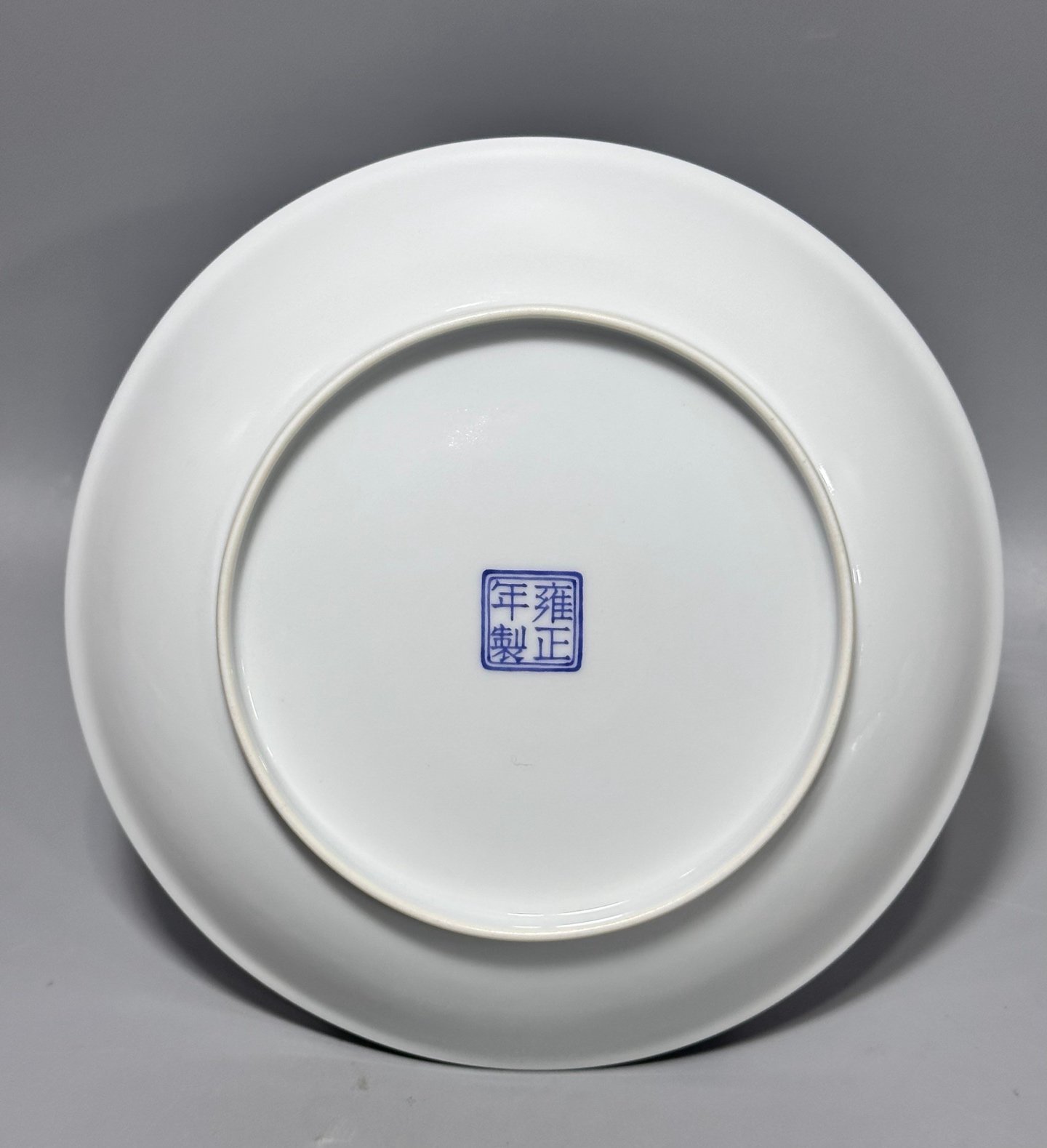 Oing Dynasty Yongzheng year carp jumping dragon gate pattern plate