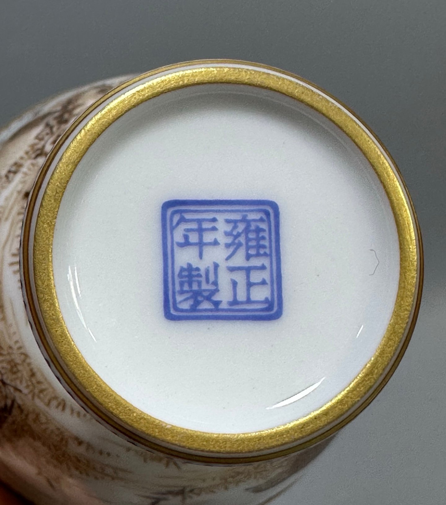 Oing Dynasty Yongzheng year black color Jiu’an goblet