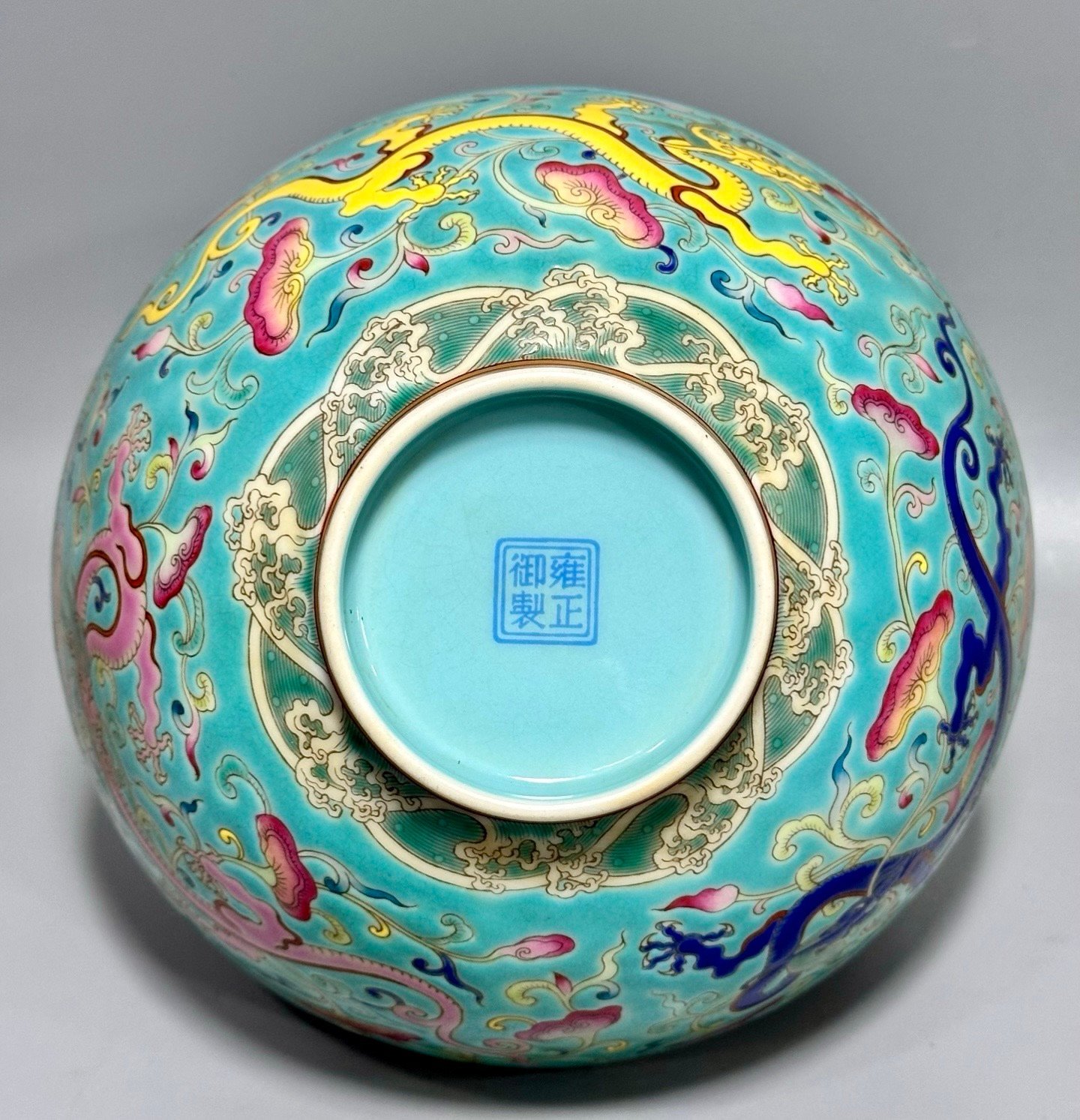 Oing Dynasty Yongzheng floral bowl with pastel grass and dragon patterns