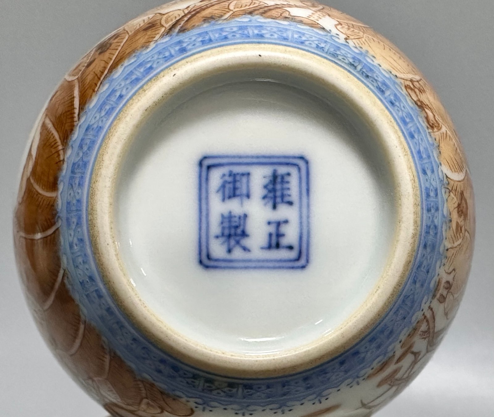 Oing Dynasty Yongzheng a French-coloured jug with dragons playing in the water