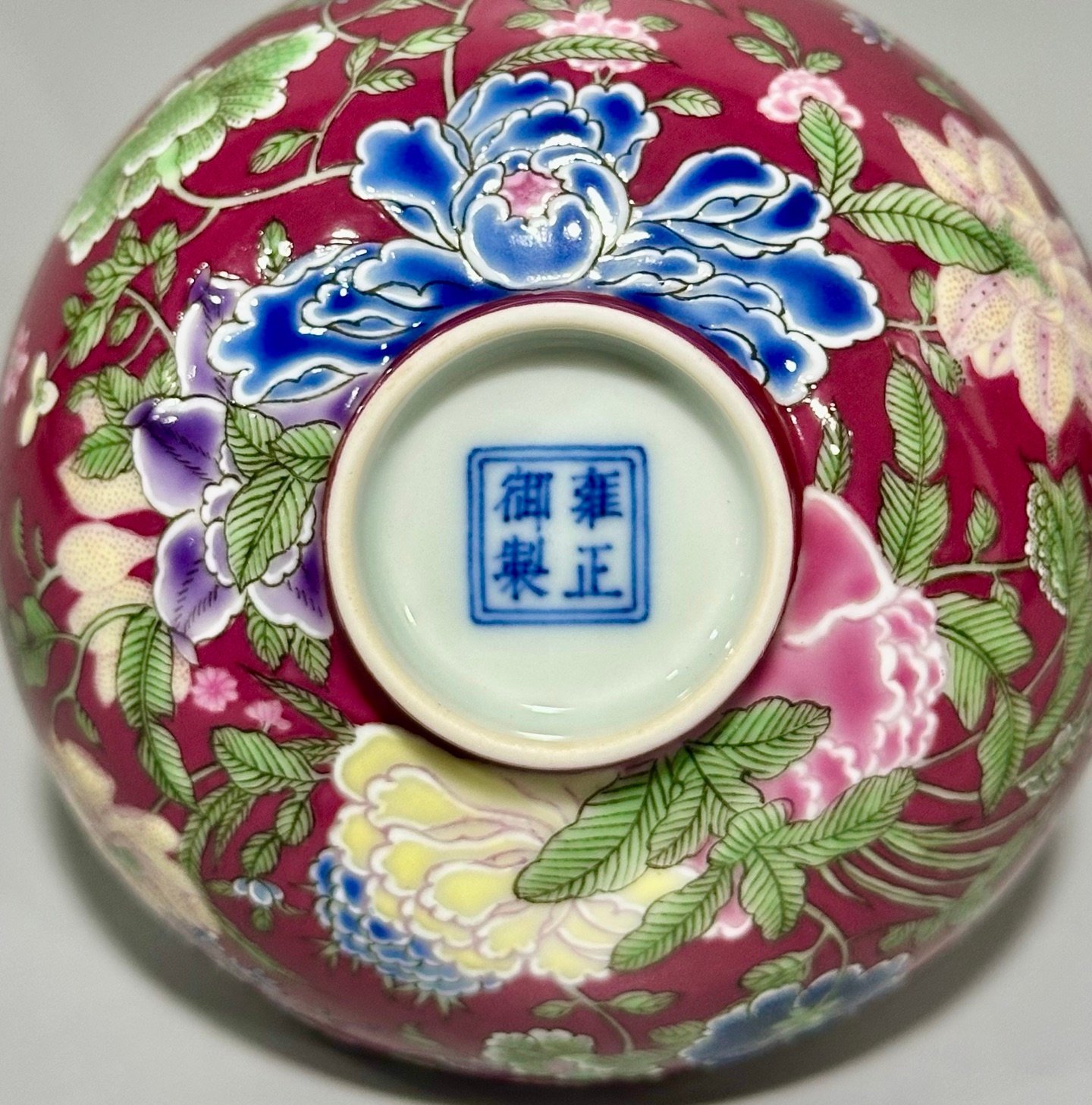 Oing Dynasty Yongzheng a round tea bowl with nine-autumn pattern on enamel and rouge ground