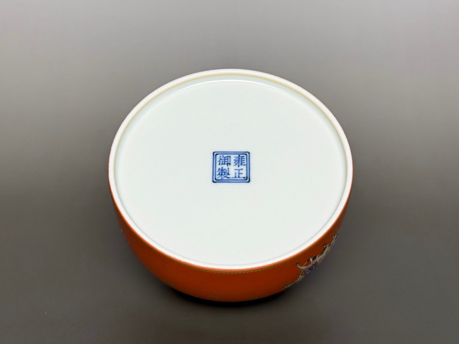 Oing Dynasty Yongzheng with gold rim and alum red ground washer
