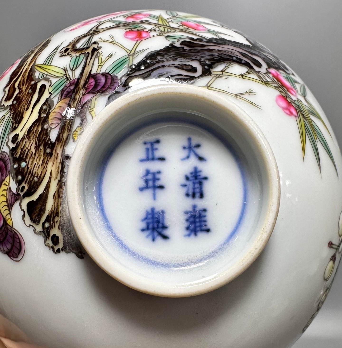 Oing Dynasty Yongzheng enamel Plum and Bamboo New Year birthday bowl