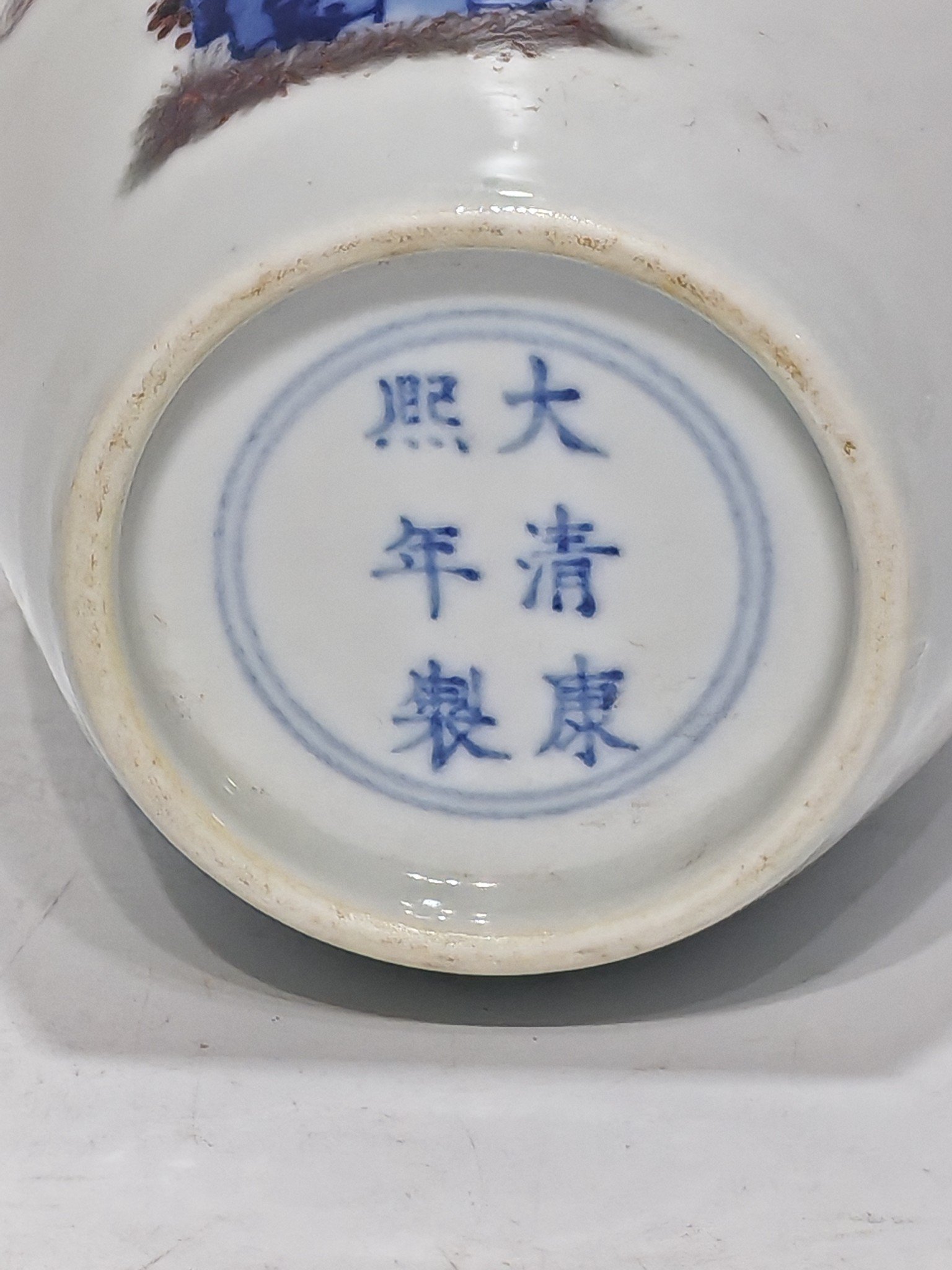 Oing Dynasty YongzhengBlue and white underglaze red plum vase