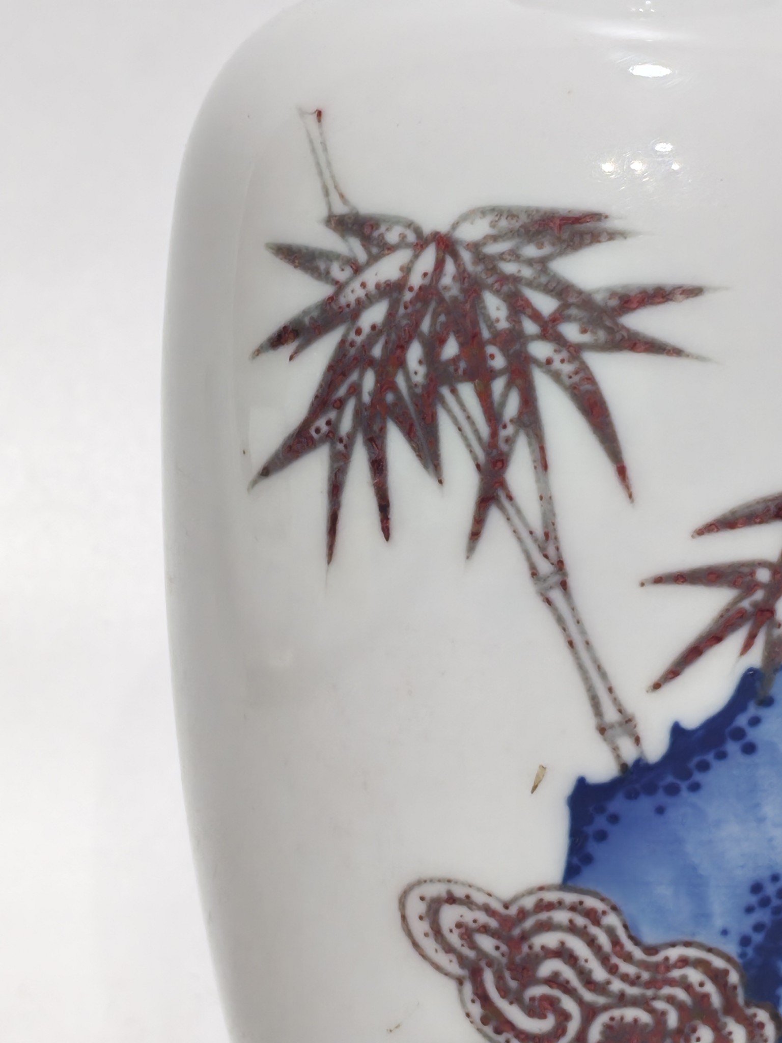 Oing Dynasty YongzhengBlue and white underglaze red plum vase