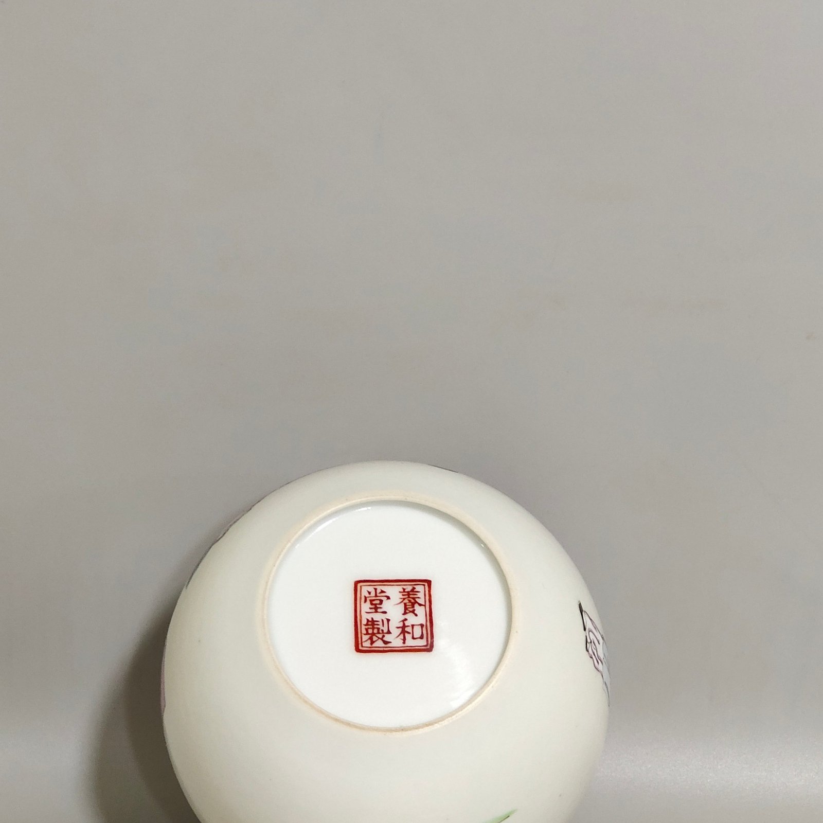 Oing Dynasty Yongzheng A thin-bodied water basin made of figures and stories