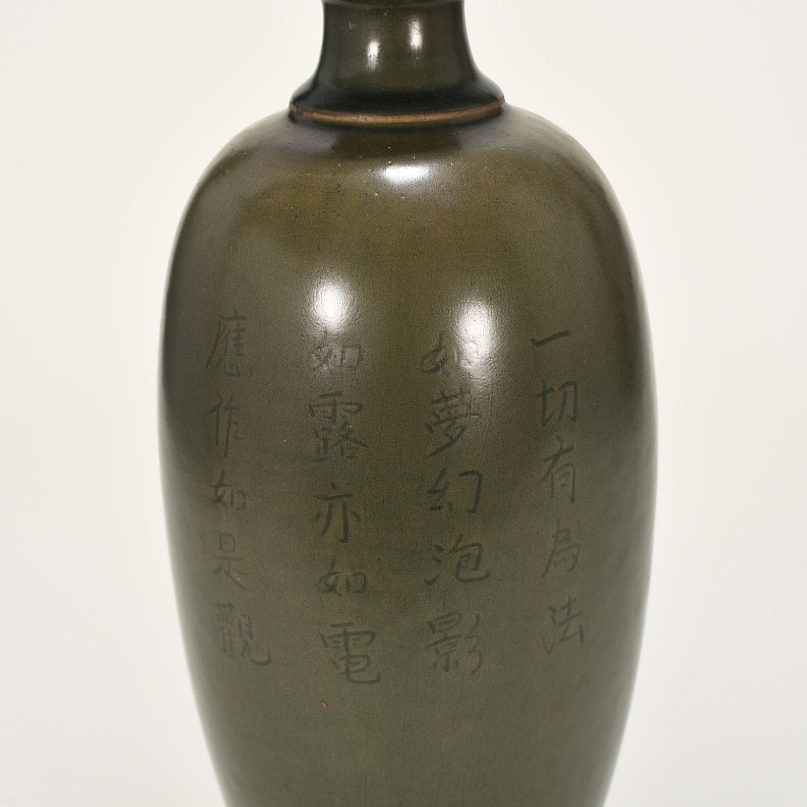 Five Dynasties Secret Color Yue Kiln Carved Manjushri Bodhisattva Vase