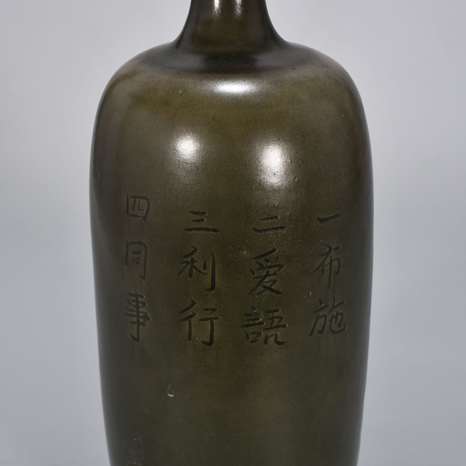 Five Dynasties Secret Color Yue Kiln Carved Bodhisattva Plate Mouth Vase