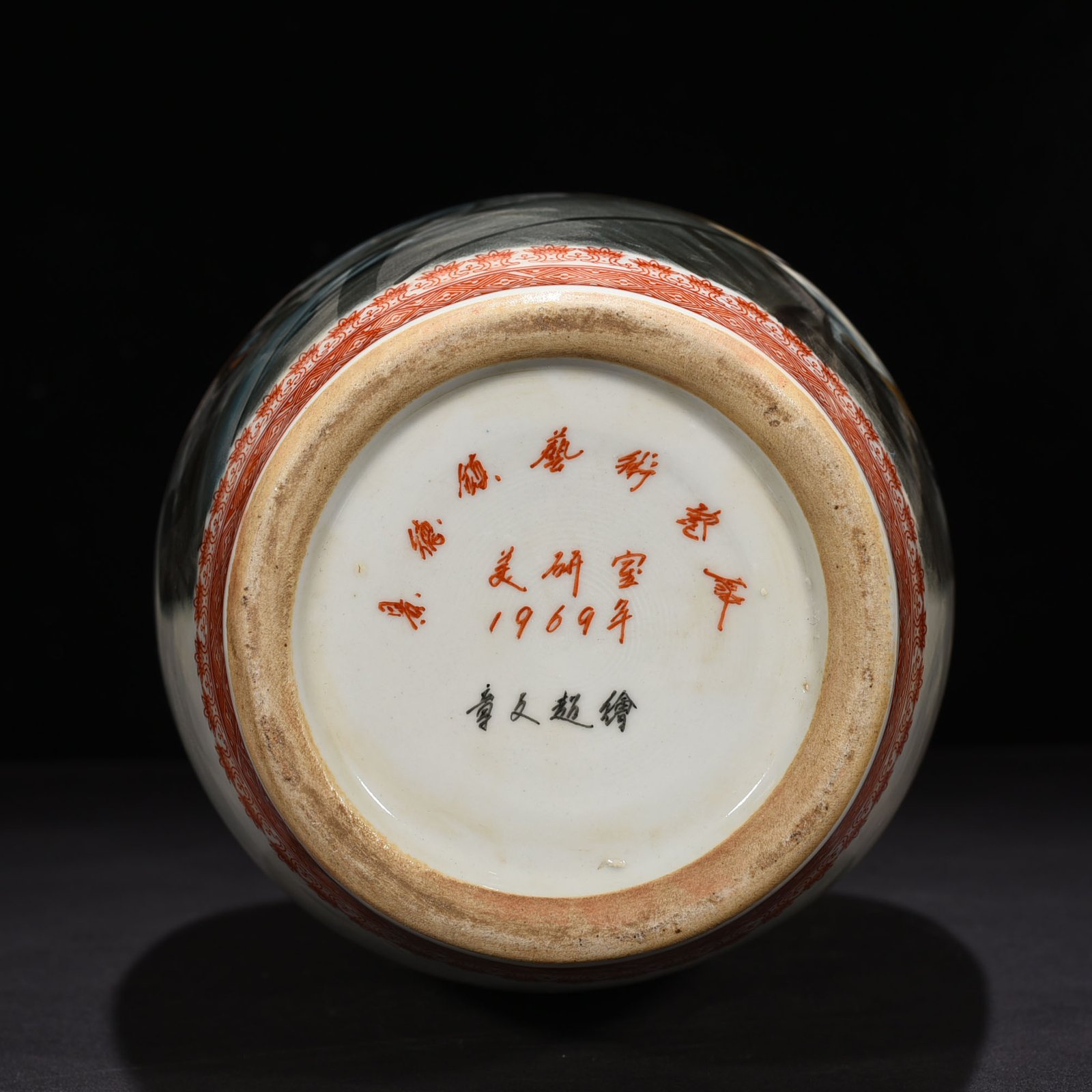 Five Dynasty pastel character vase