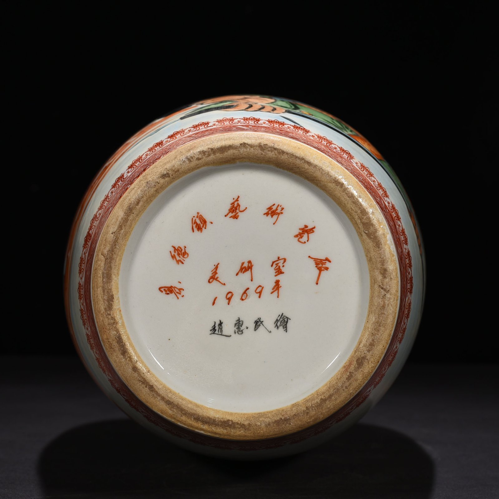 Five Dynasty Pastel character vase painted by Zhao Huimin