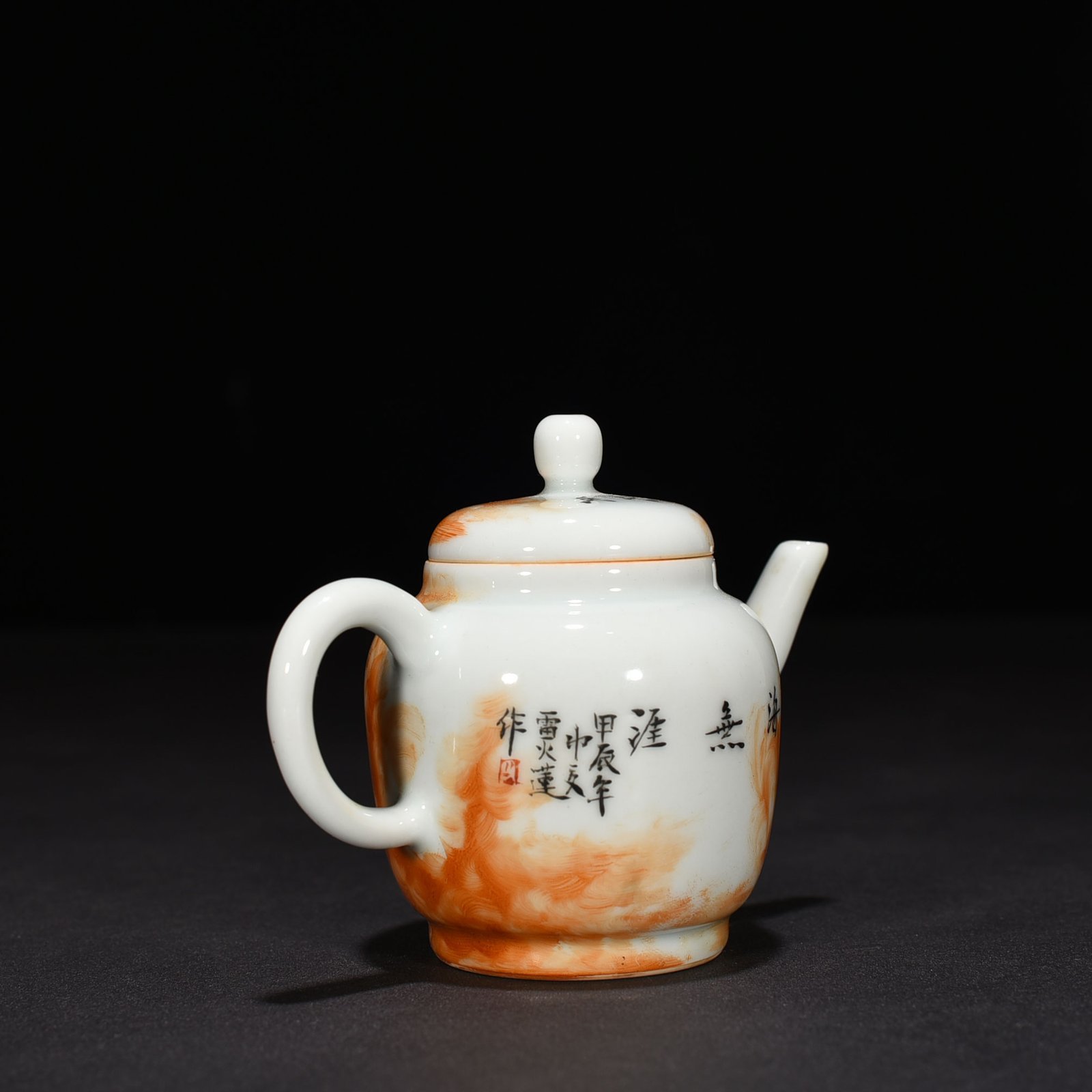 Five Dynasty Thunder-fire lotus alum red Arhat pattern pot