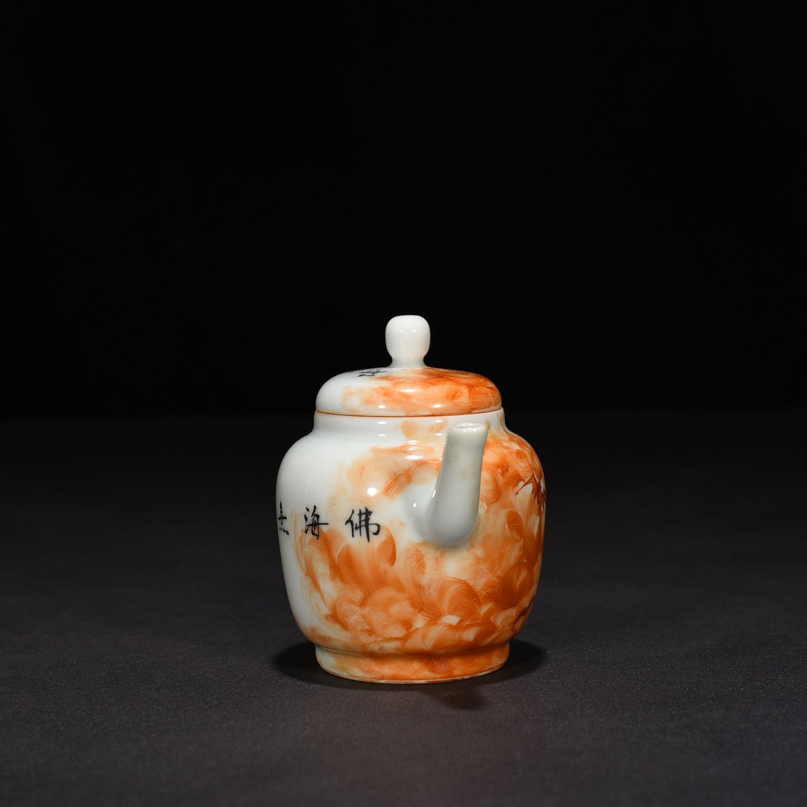 Five Dynasty Thunder-fire lotus alum red Arhat pattern pot