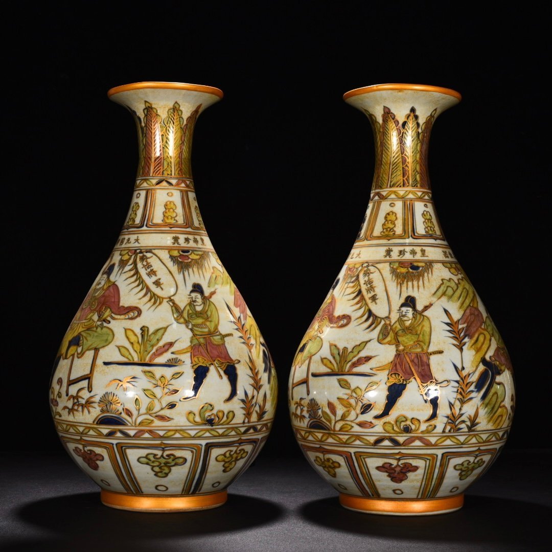 Yuan Dynasty five-color jade pot spring vase depicting the story of General Mengtian in gold