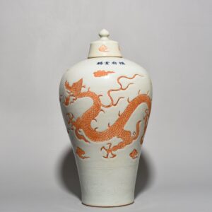 Yuan Dynasty white glaze plum vase with dragon pattern