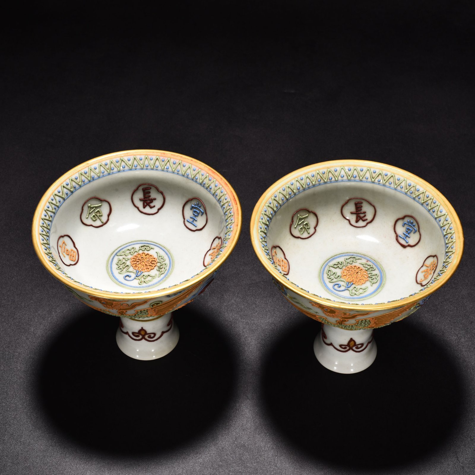 Yuan Dynasty pink phoenix pattern gold and jade tall bowl