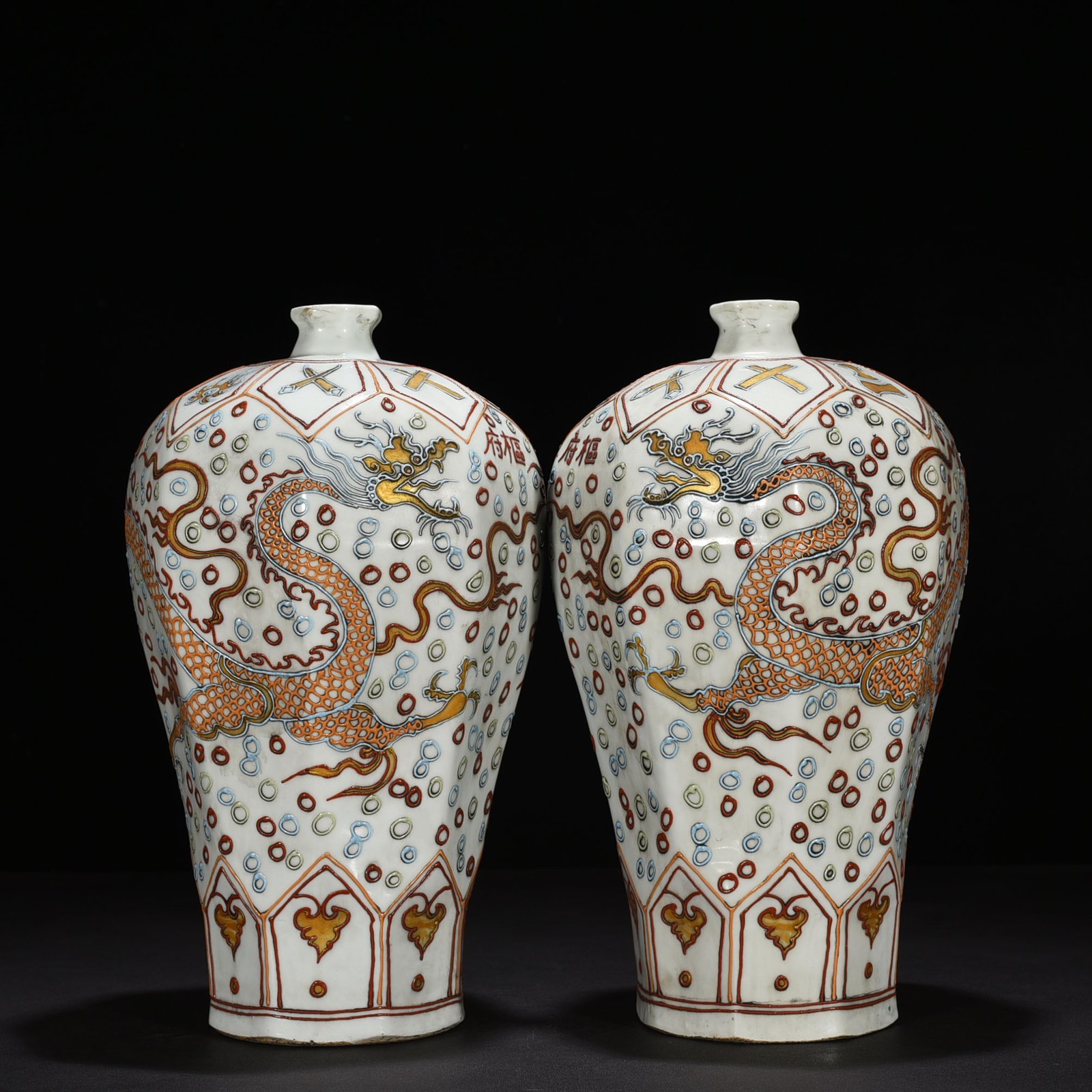 Yuan Dynasty pink octagonal plum vase with gold dragon pattern