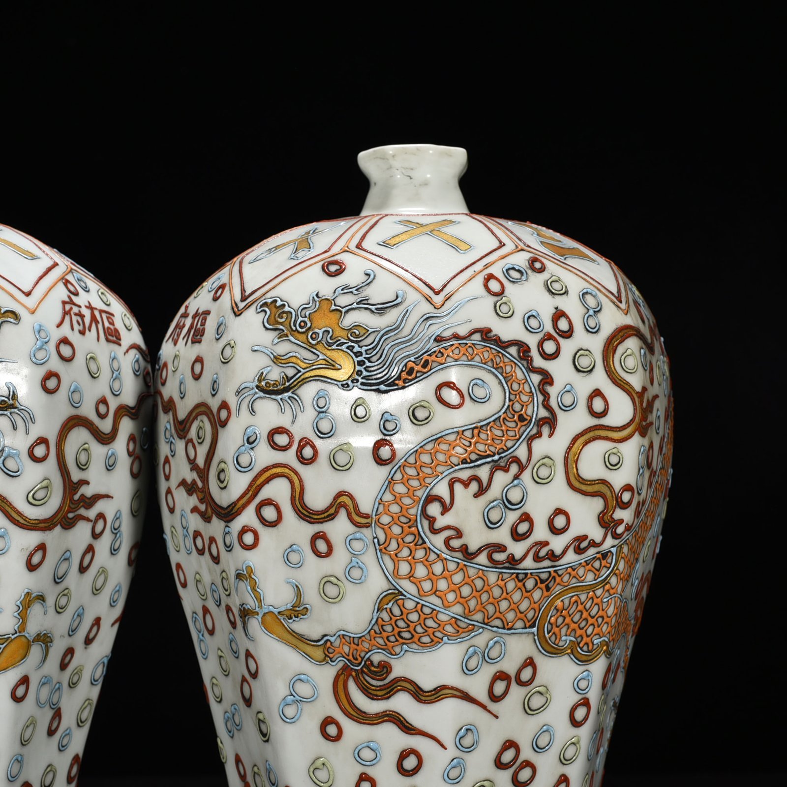 Yuan Dynasty pink octagonal plum vase with gold dragon pattern