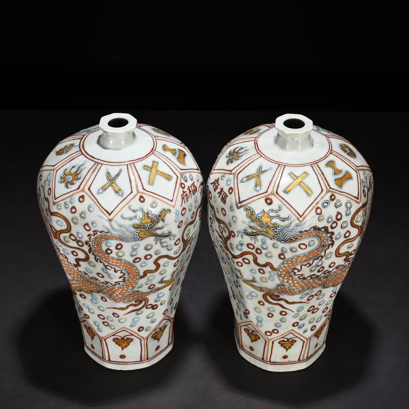 Yuan Dynasty pink octagonal plum vase with gold dragon pattern