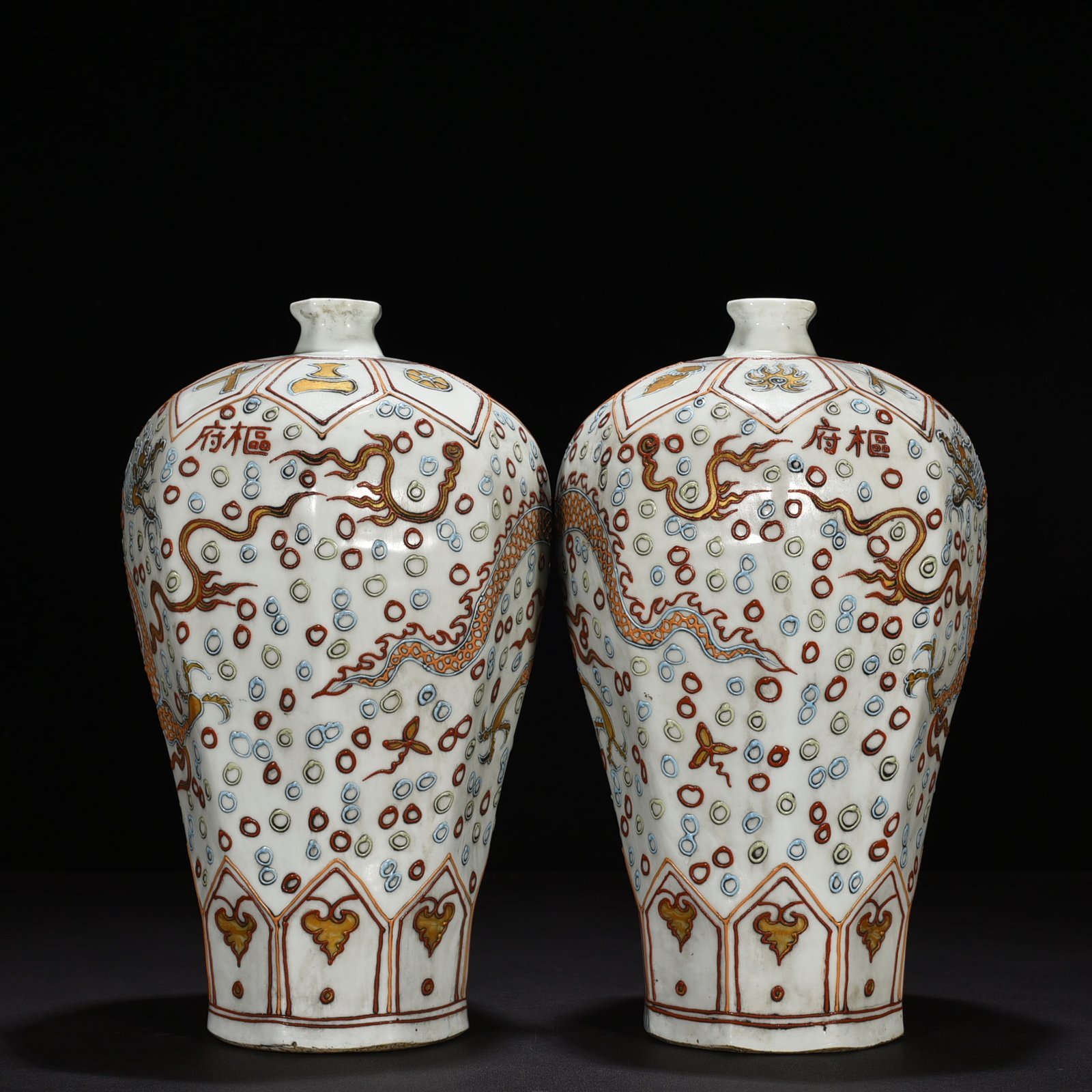 Yuan Dynasty pink octagonal plum vase with gold dragon pattern