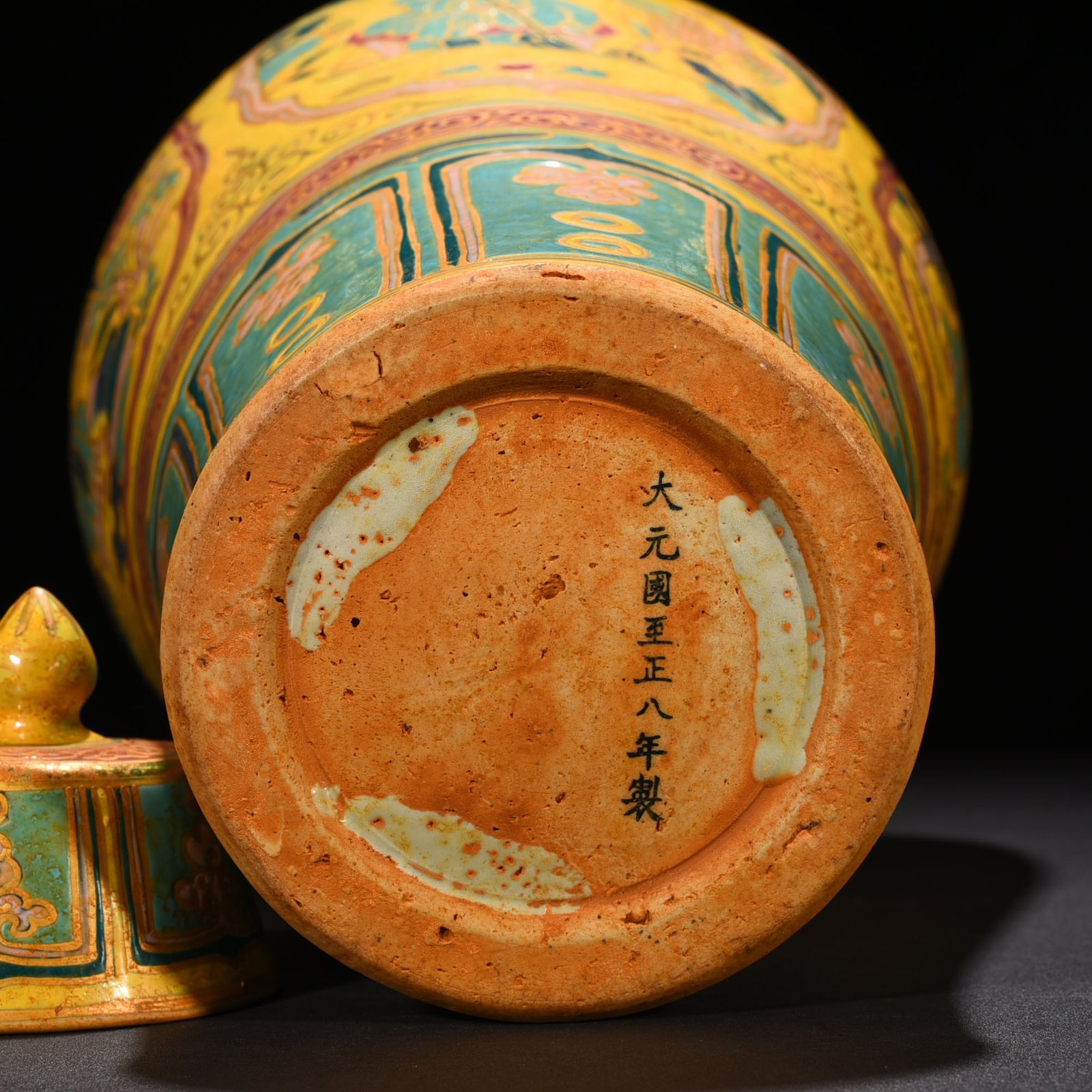 Yuan Dynasty yellow ground multi-color gold painted plum vase with four lovers pattern