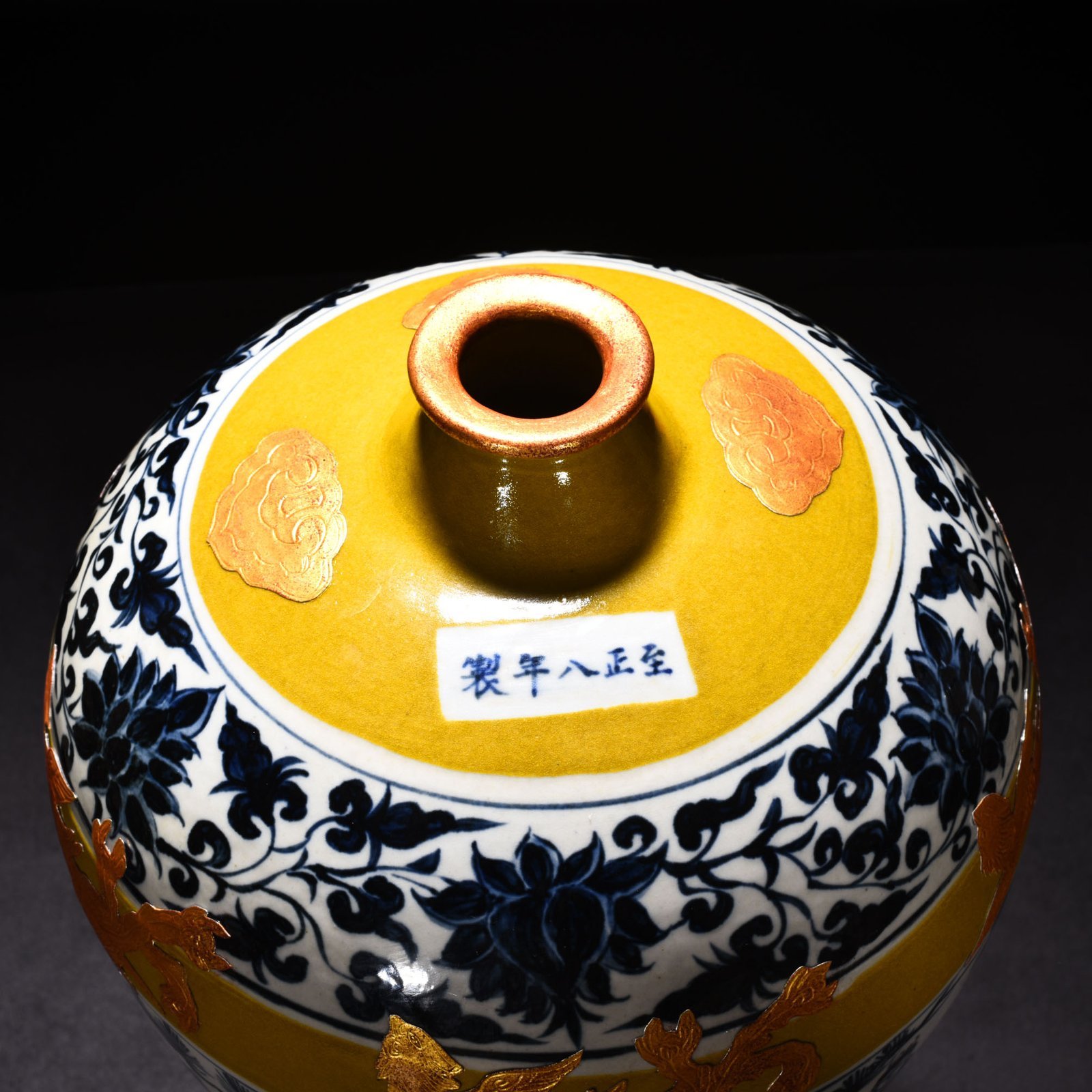 Yuan Dynasty Blue and white gilt dragon and phoenix plum vase