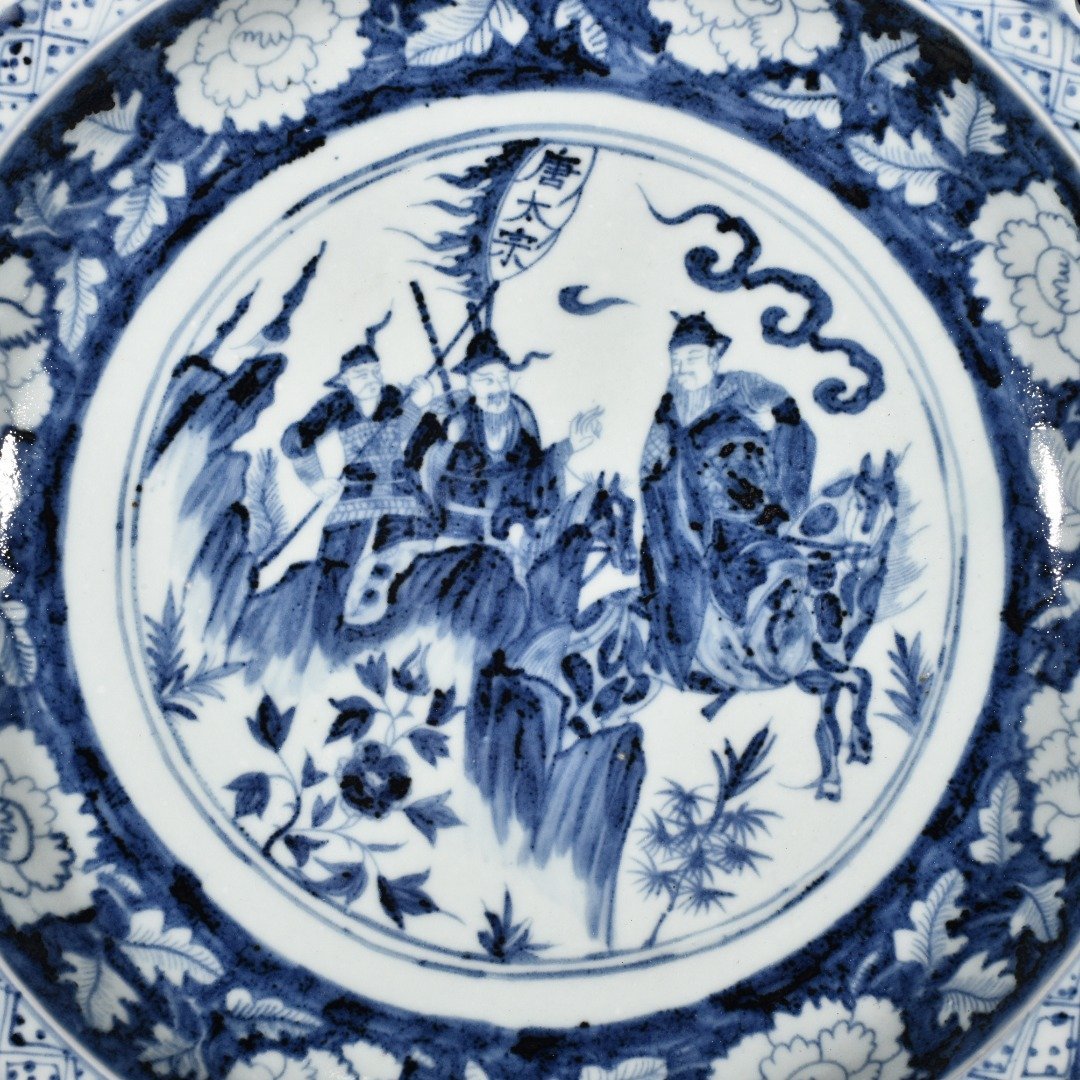 Yuan Dynasty blue and white blue and white figure pattern rhombus edge folding plate