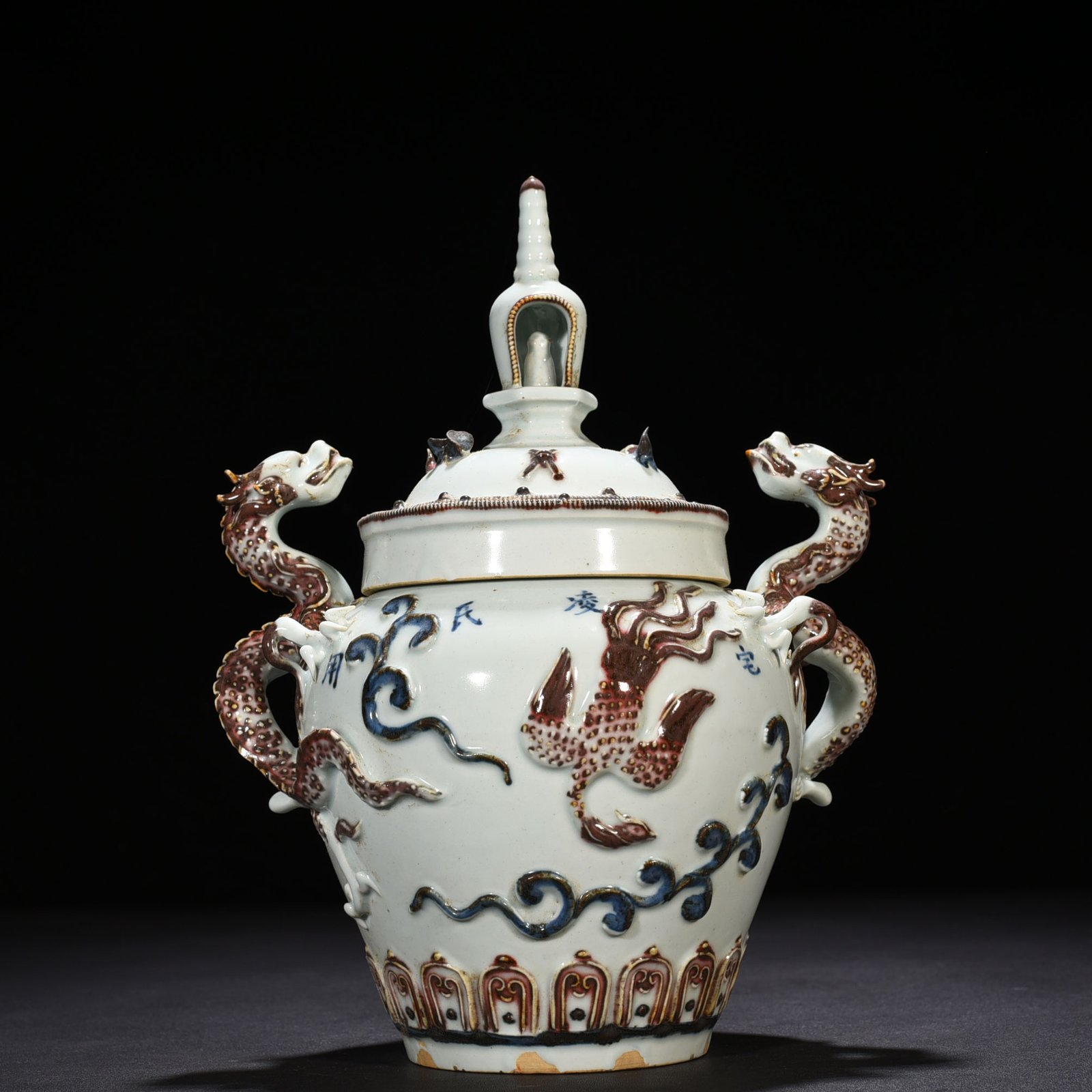 Yuan Dynasty inscription blue and white underglaze red plastic dragon tiger jar