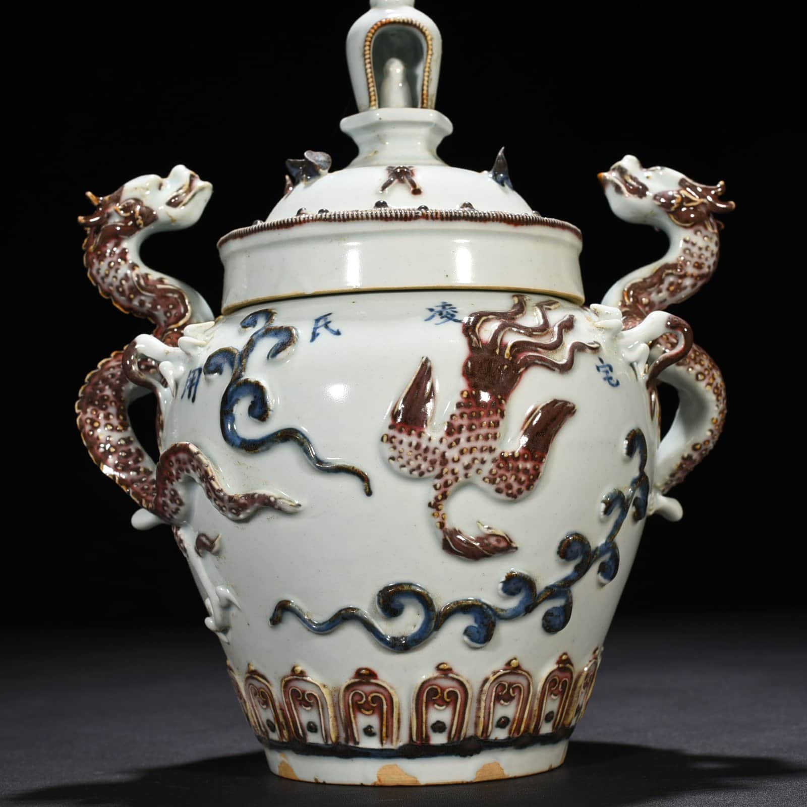 Yuan Dynasty inscription blue and white underglaze red plastic dragon tiger jar