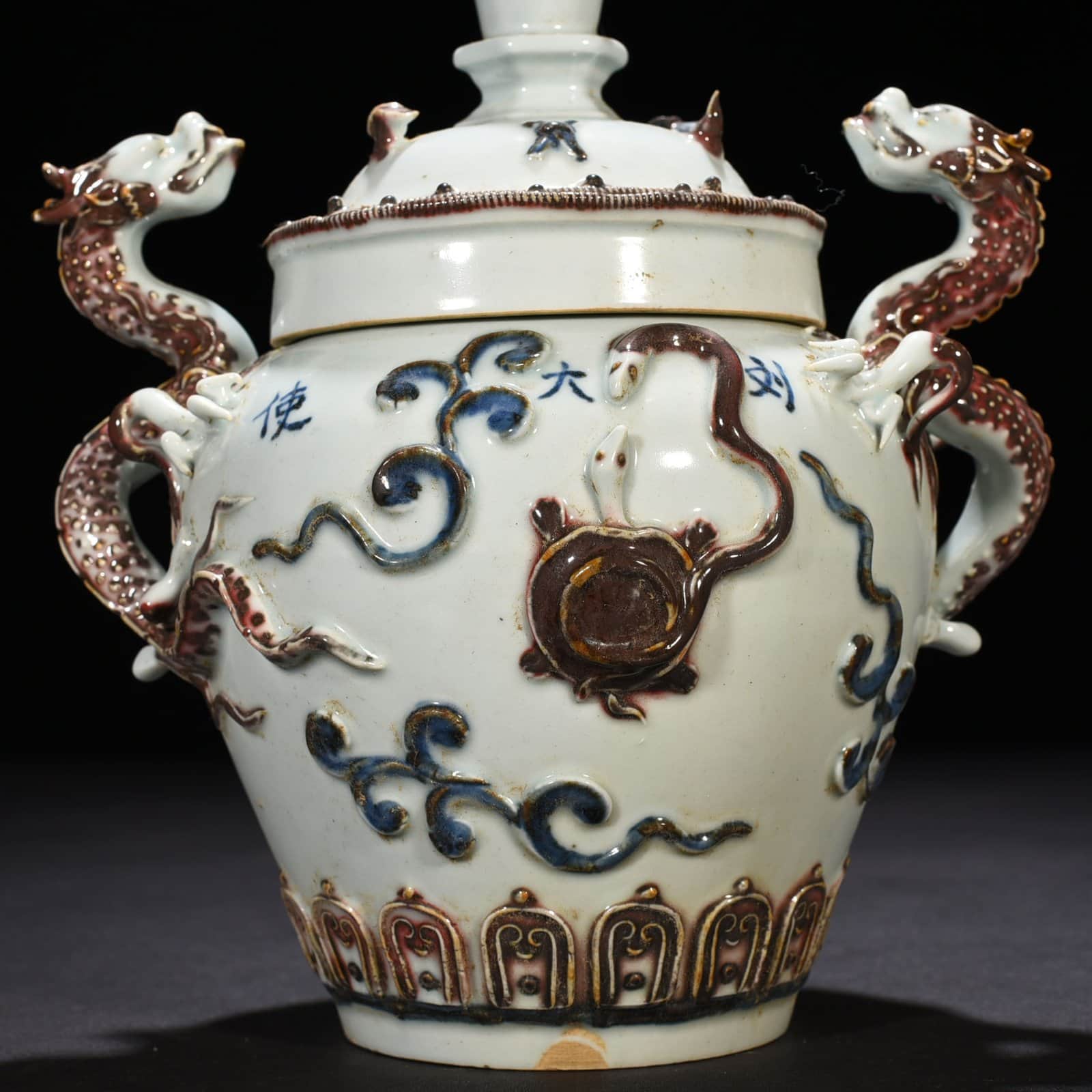 Yuan Dynasty inscription blue and white underglaze red plastic dragon tiger jar