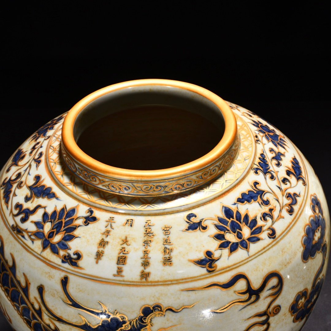 Yuan Dynasty blue and white cloud and dragon pattern painted gold lid jar