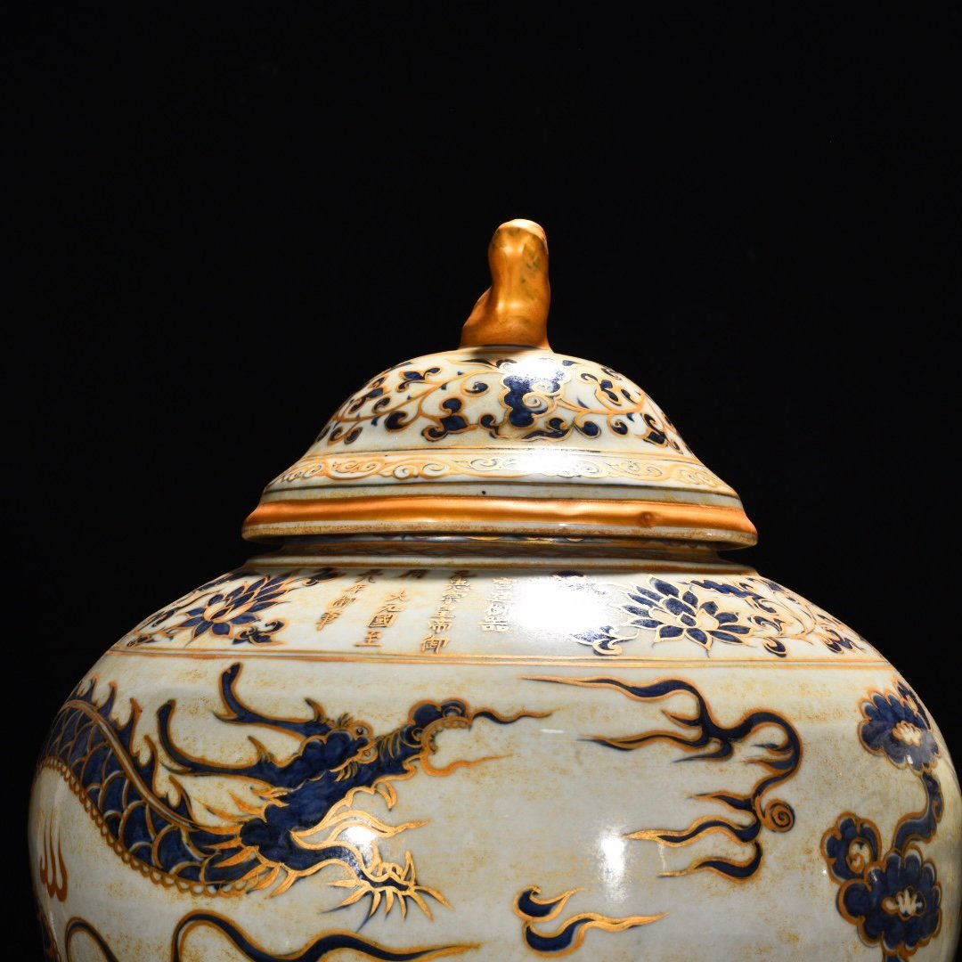 Yuan Dynasty blue and white cloud and dragon pattern painted gold lid jar
