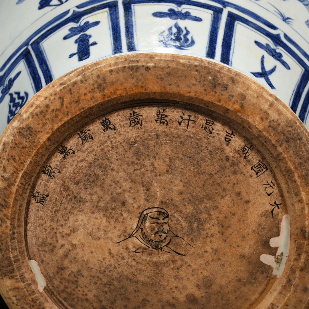 Yuan Dynasty blue and white Genghis Khan style jar with story patterns