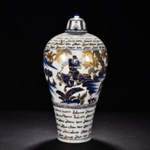 Yuan Dynasty blue and white plum vase with gilded Basba text