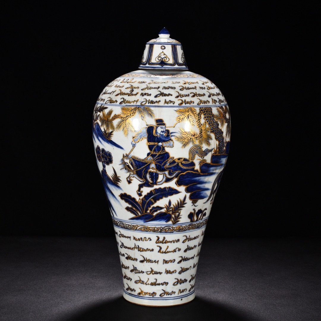 Yuan Dynasty blue and white plum vase with gilded Basba text