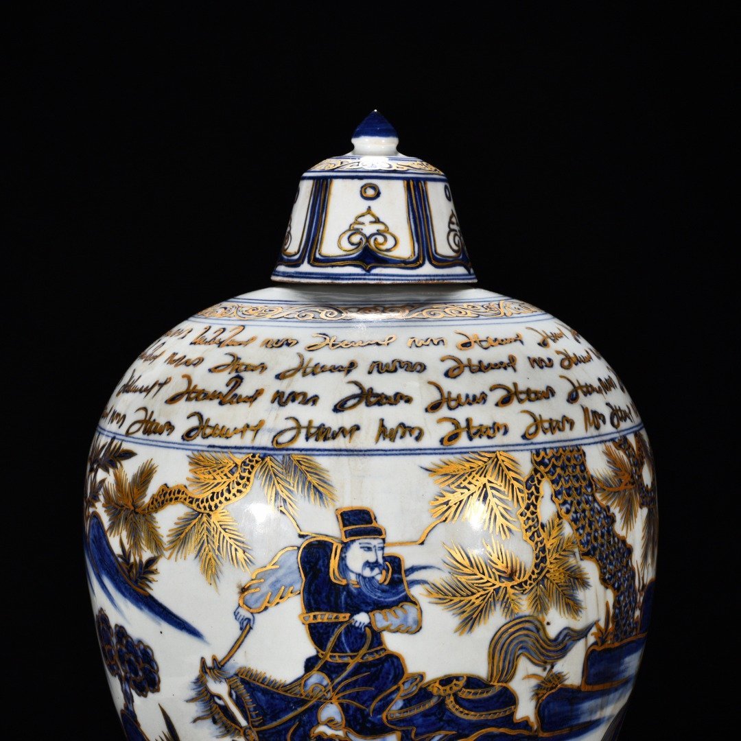 Yuan Dynasty blue and white plum vase with gilded Basba text