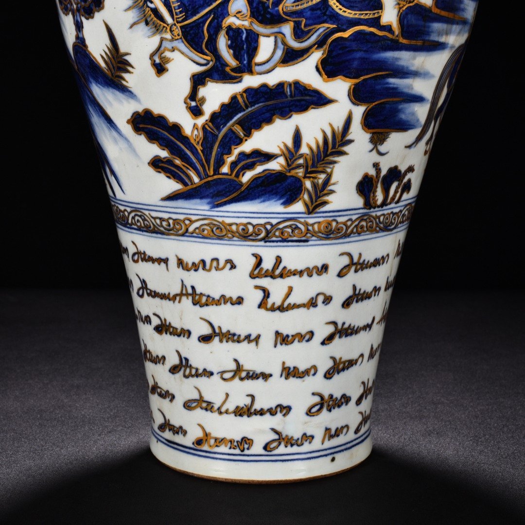 Yuan Dynasty blue and white plum vase with gilded Basba text