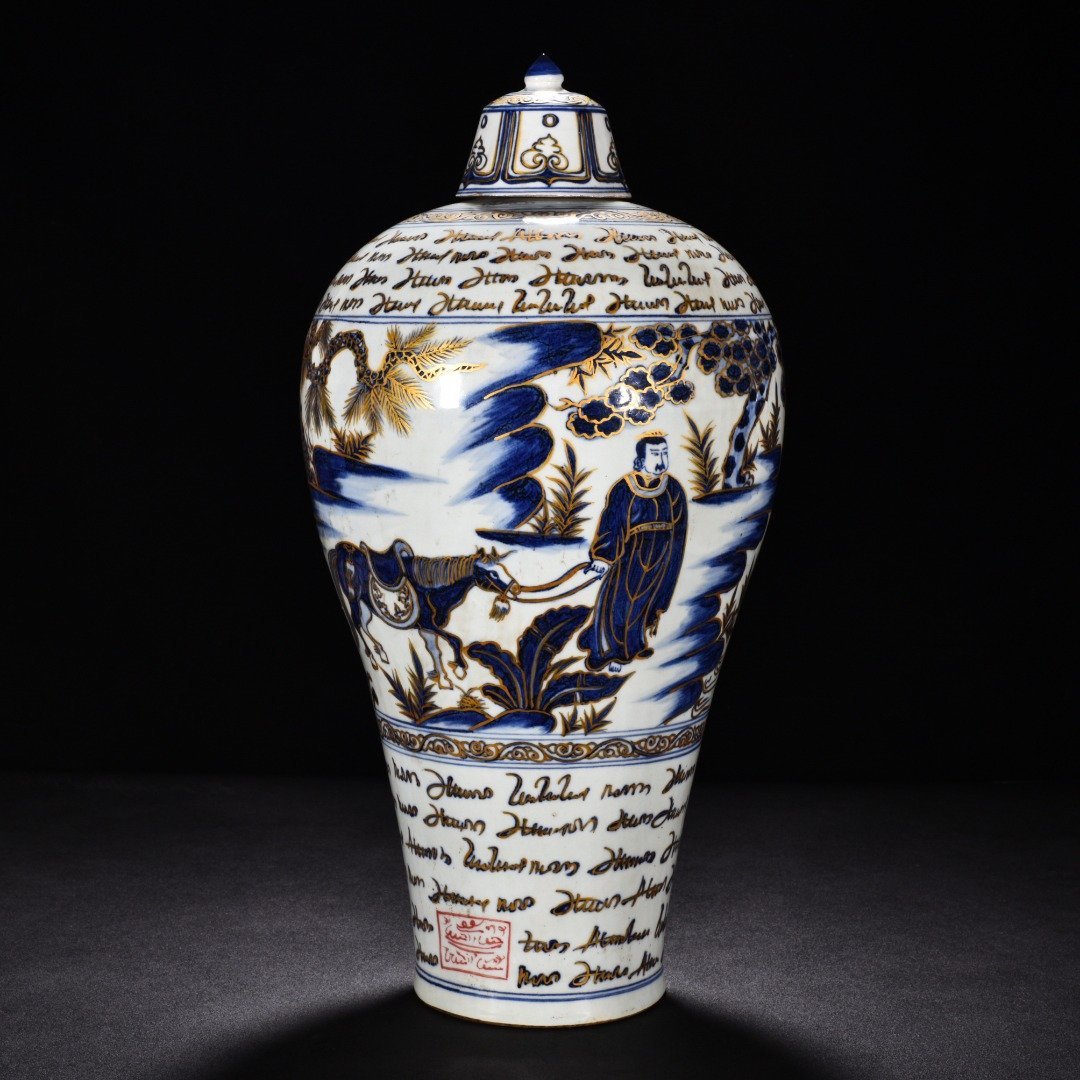 Yuan Dynasty blue and white plum vase with gilded Basba text