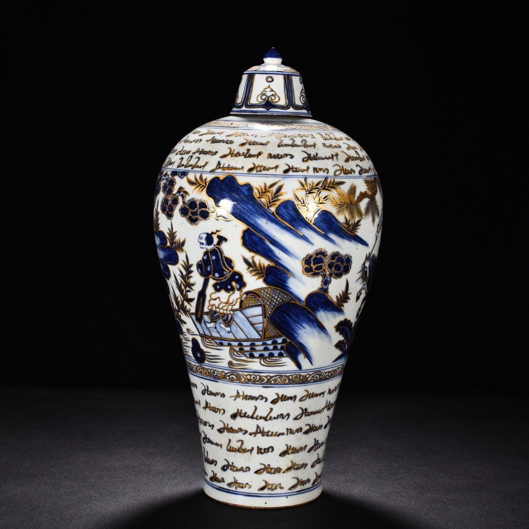 Yuan Dynasty blue and white plum vase with gilded Basba text
