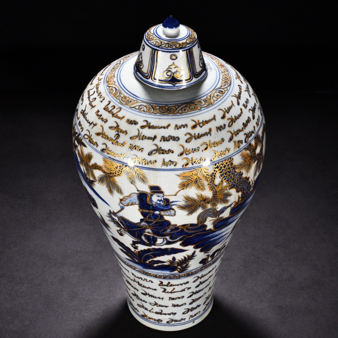 Yuan Dynasty blue and white plum vase with gilded Basba text