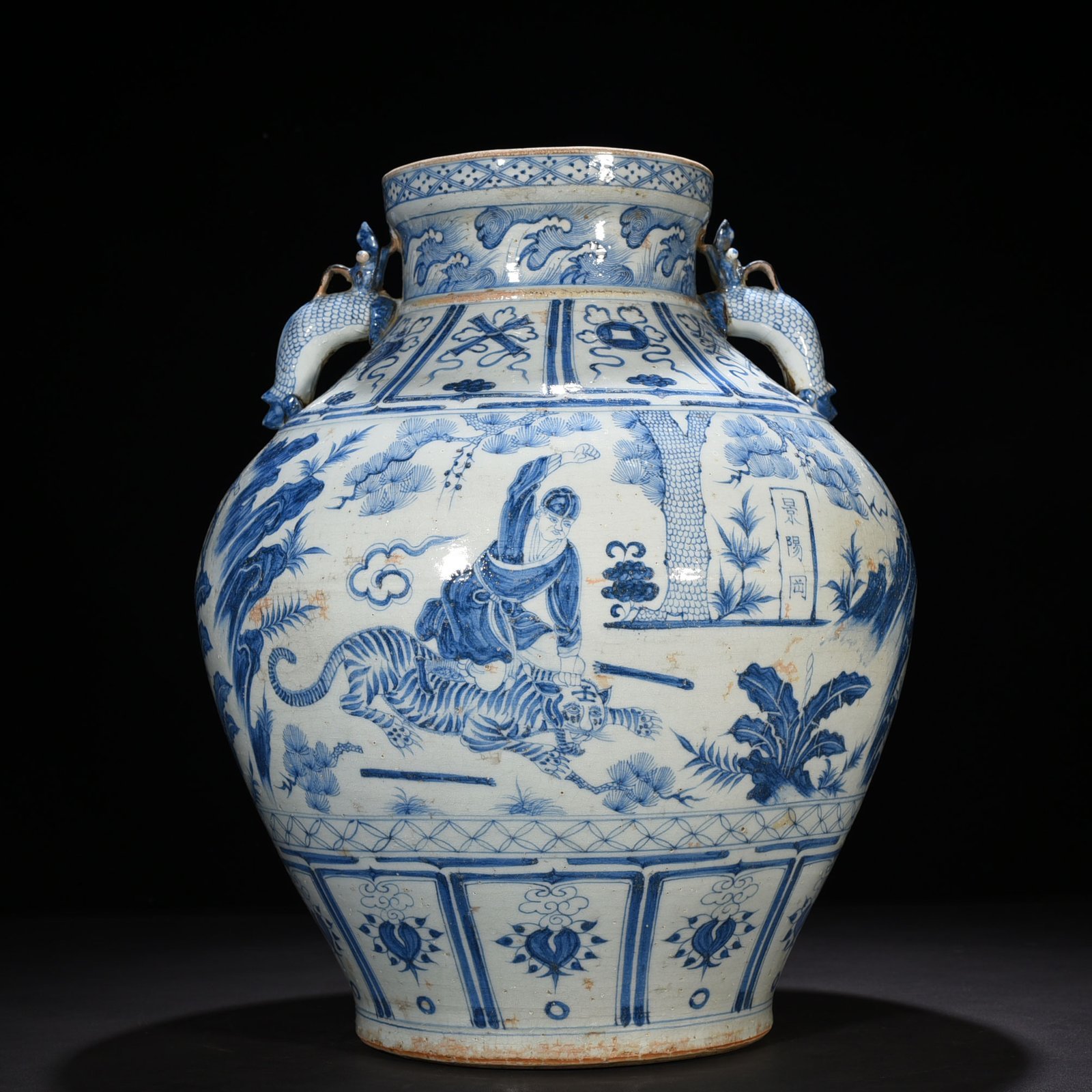 Yuan Dynasty blue and white tiger character story pattern double-eared large jar
