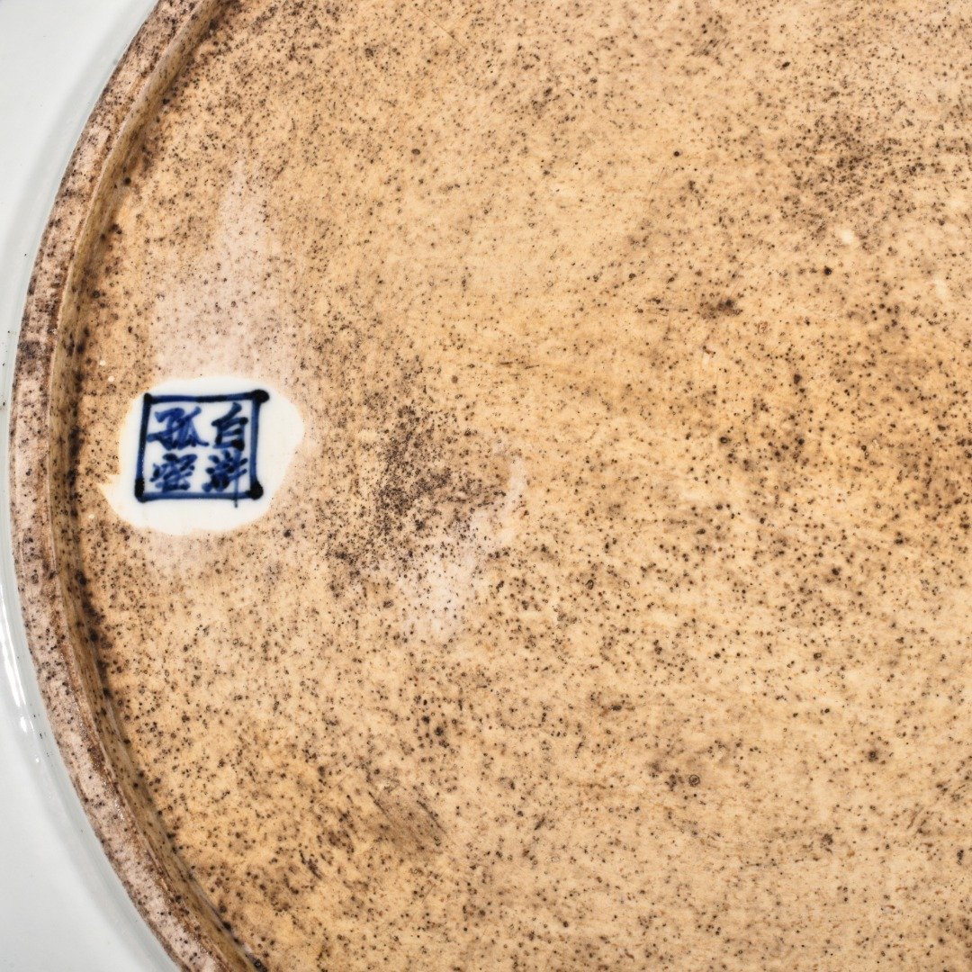 Yuan Dynasty blue and white white Hugu kiln fish and algae pattern rhombus fold edge plate