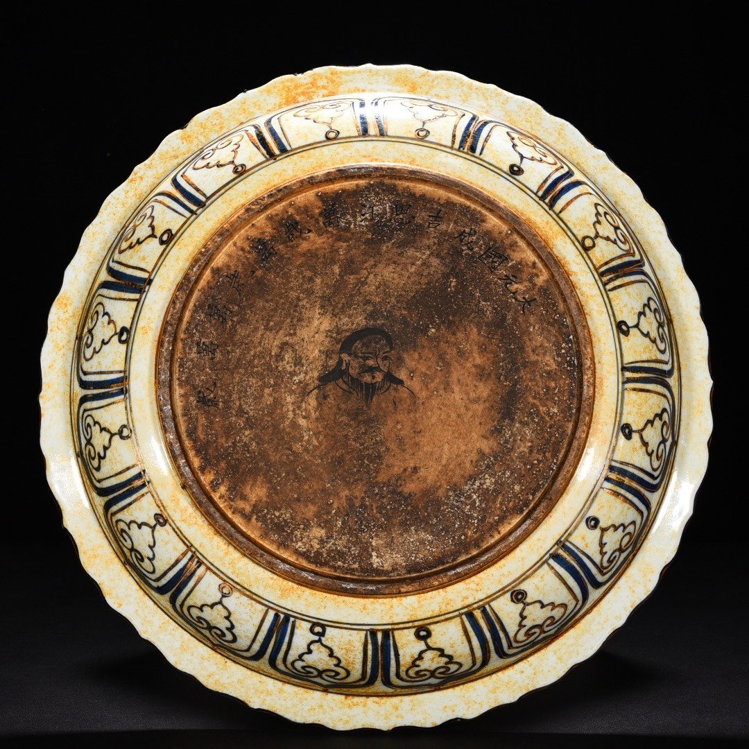 Yuan Dynasty blue and white underglaze red gold-plated pattern rhombus-edge folding plate
