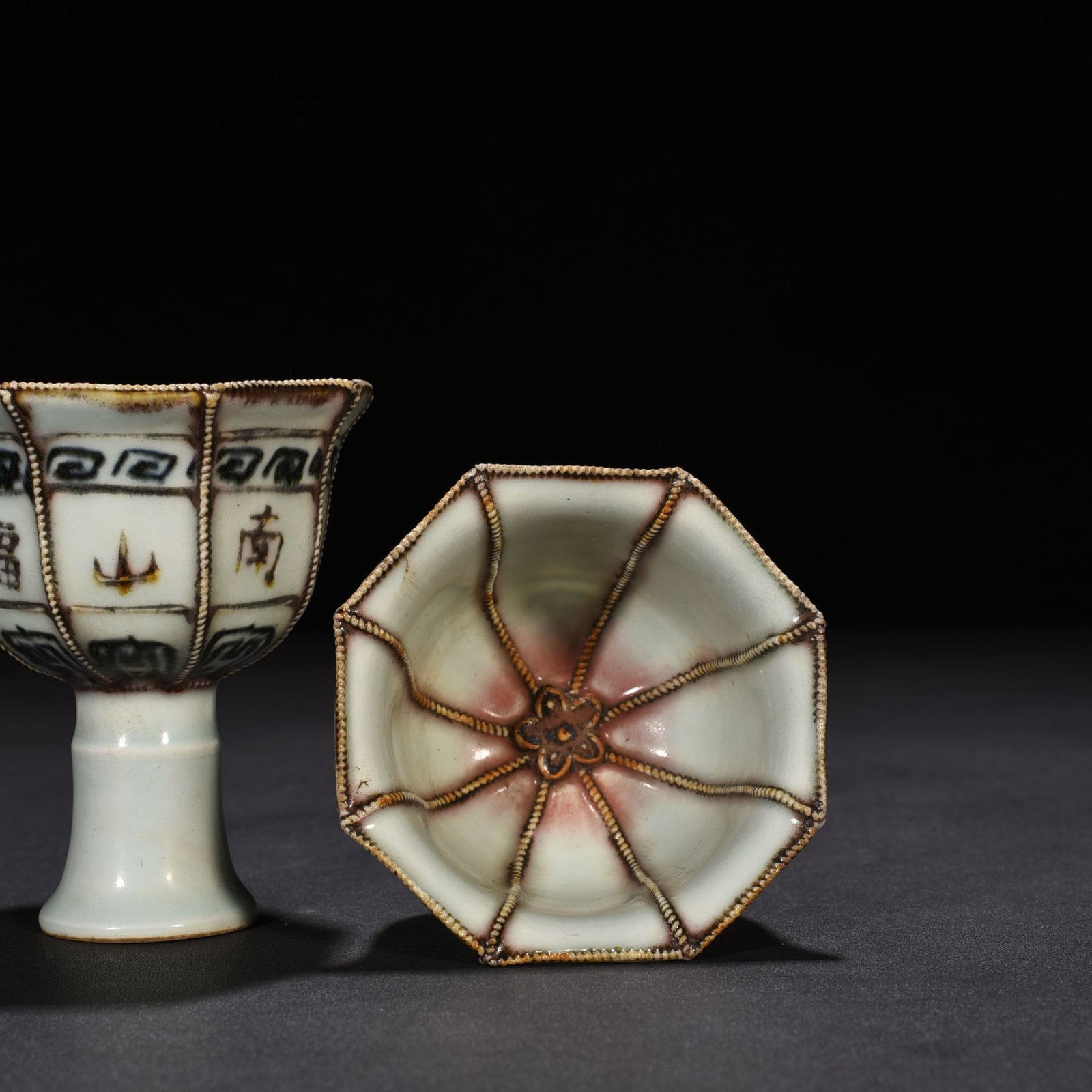 Yuan Dynasty blue and white underglaze red goblet