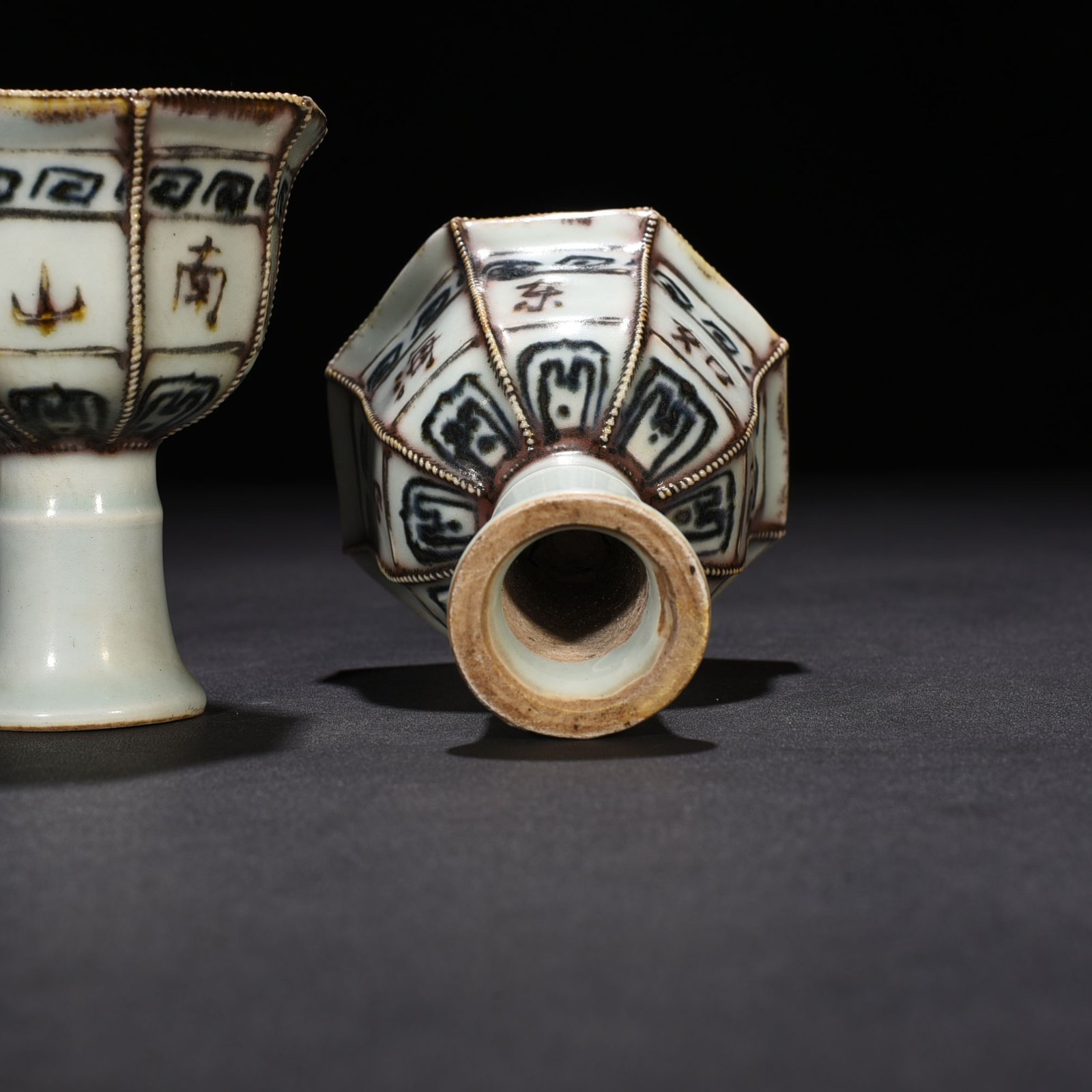 Yuan Dynasty blue and white underglaze red goblet