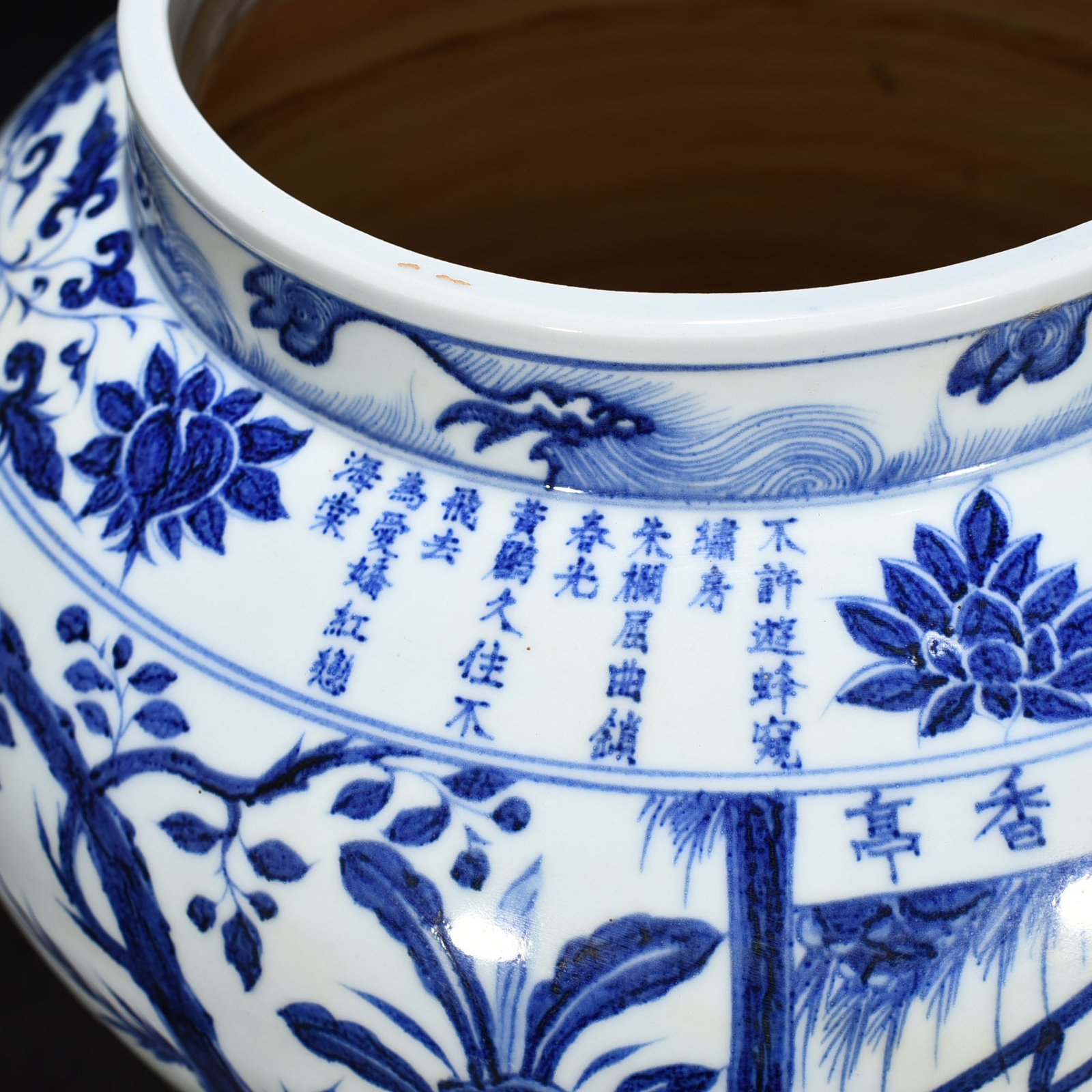 Yuan Dynasty blue and white jar with character
