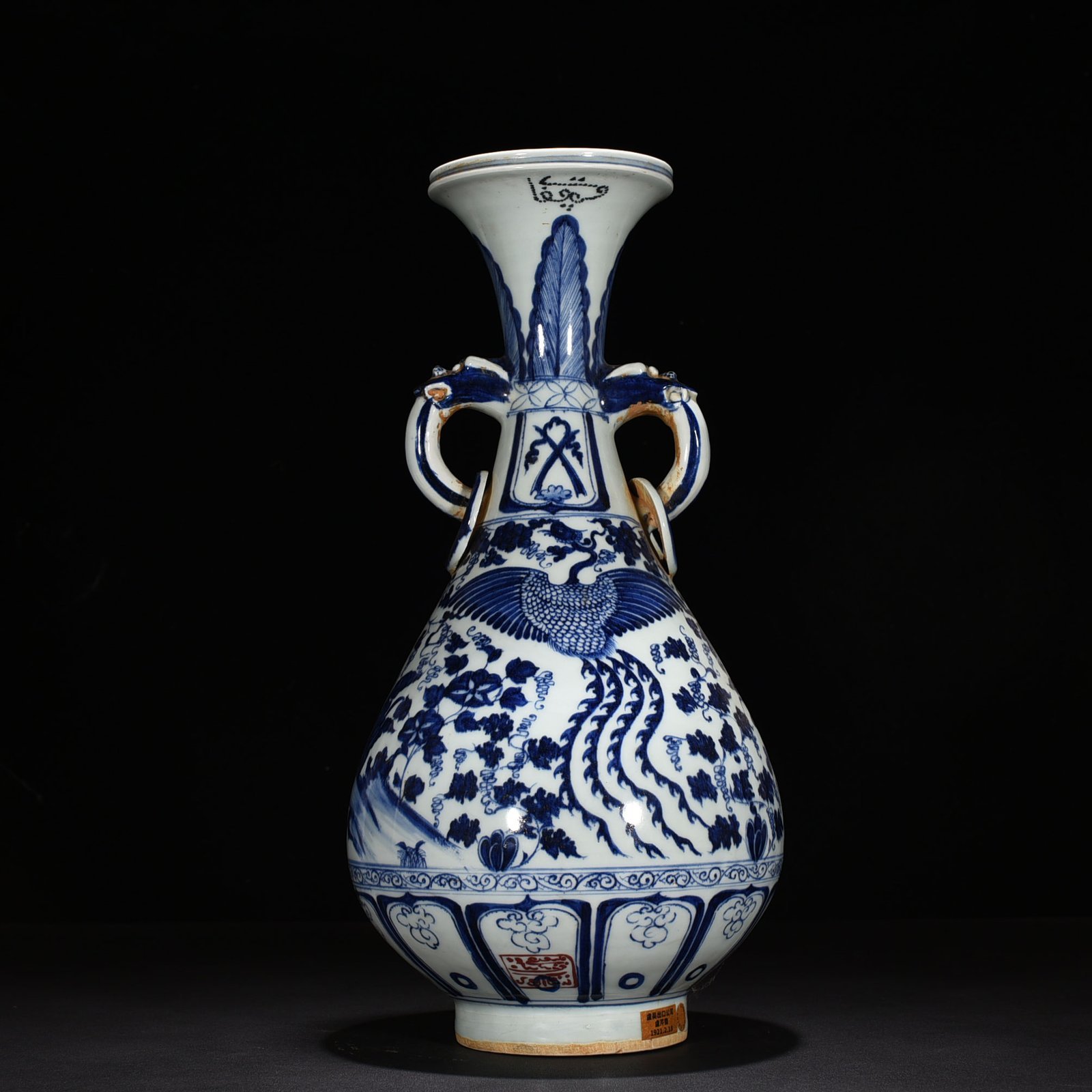 Yuan Dynasty blue and white Arabic style phoenix pattern amphora