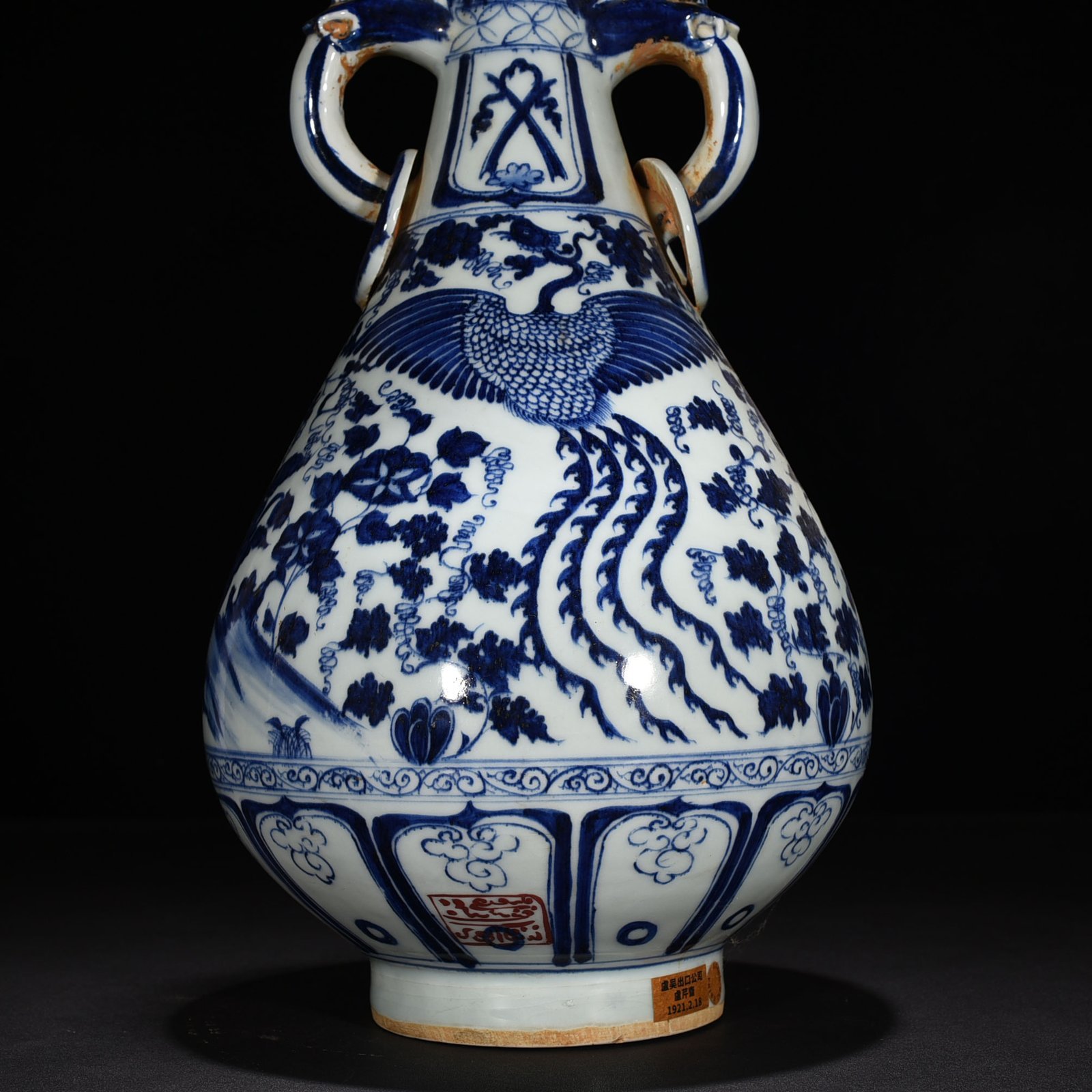 Yuan Dynasty blue and white Arabic style phoenix pattern amphora