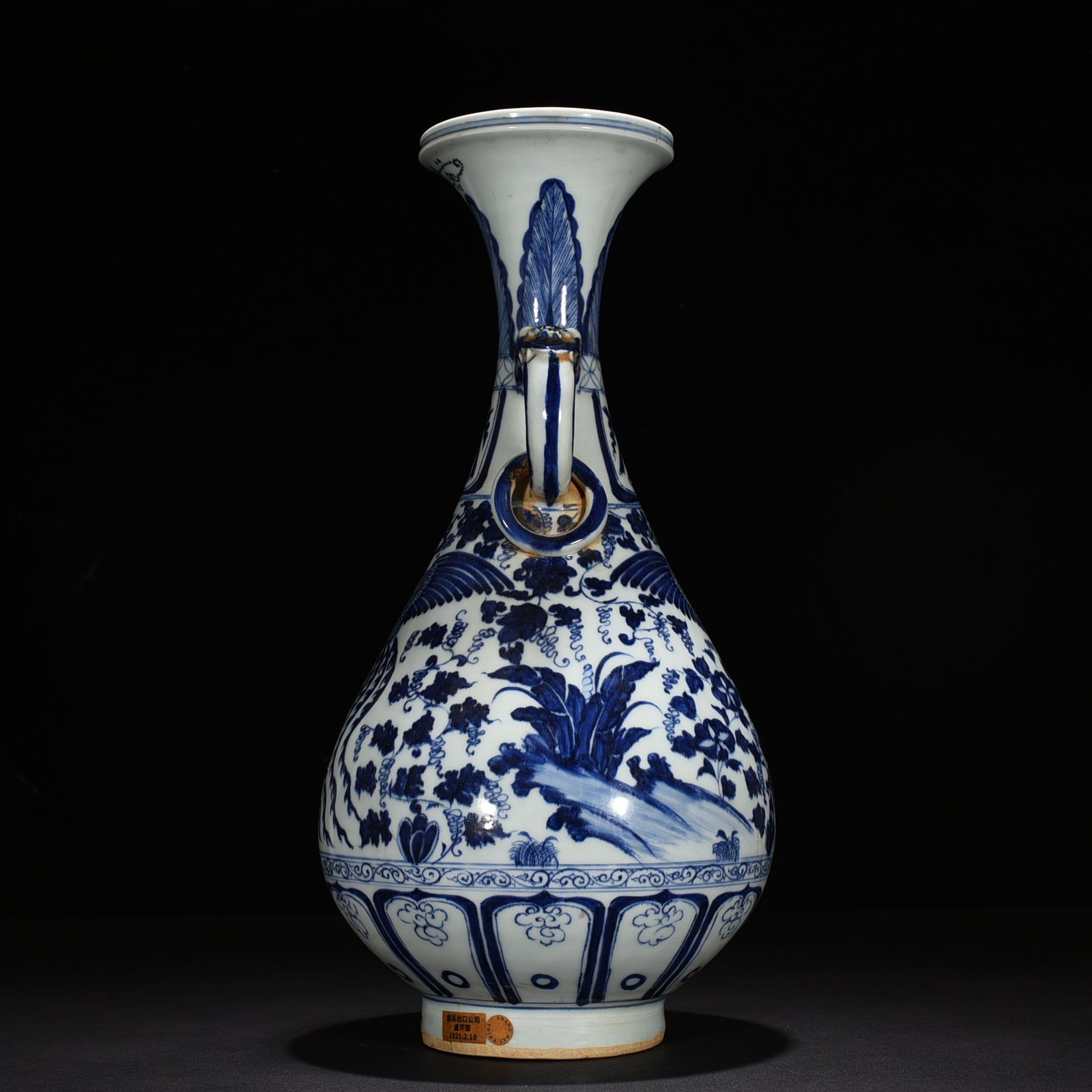 Yuan Dynasty blue and white Arabic style phoenix pattern amphora