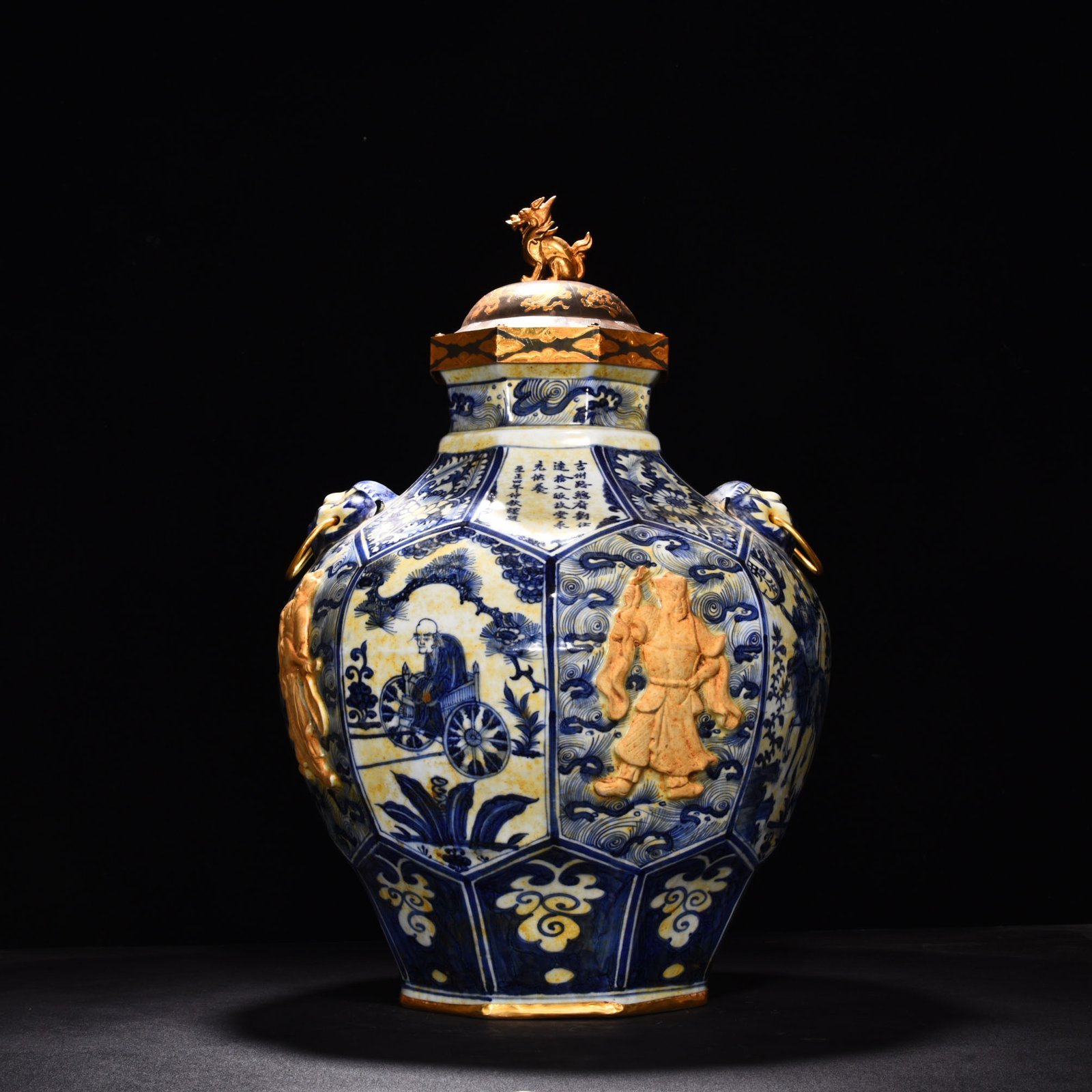 Yuan Dynasty blue and white carved four beast head cover jar