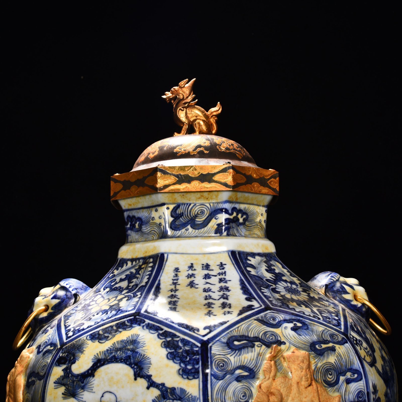 Yuan Dynasty blue and white carved four beast head cover jar